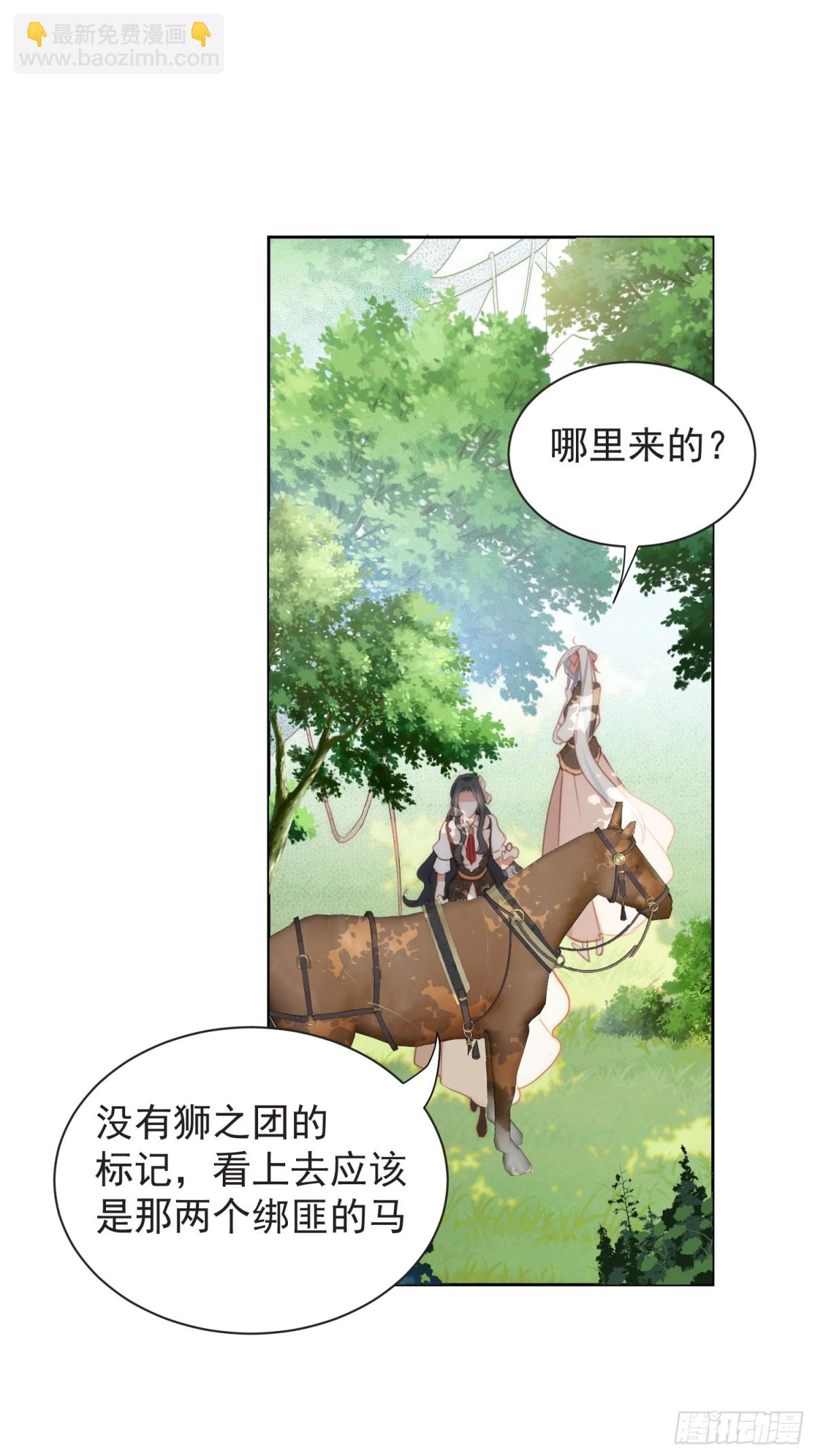 第43话 放下的勇气10