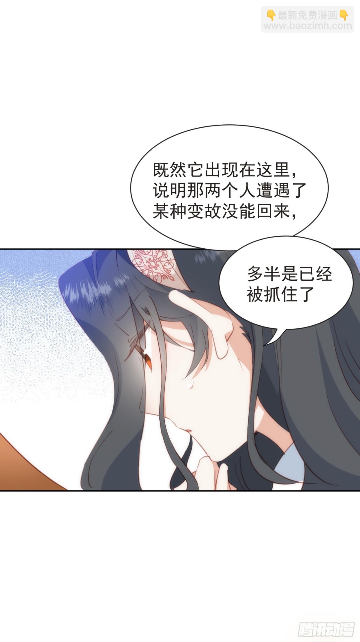 第43话 放下的勇气11
