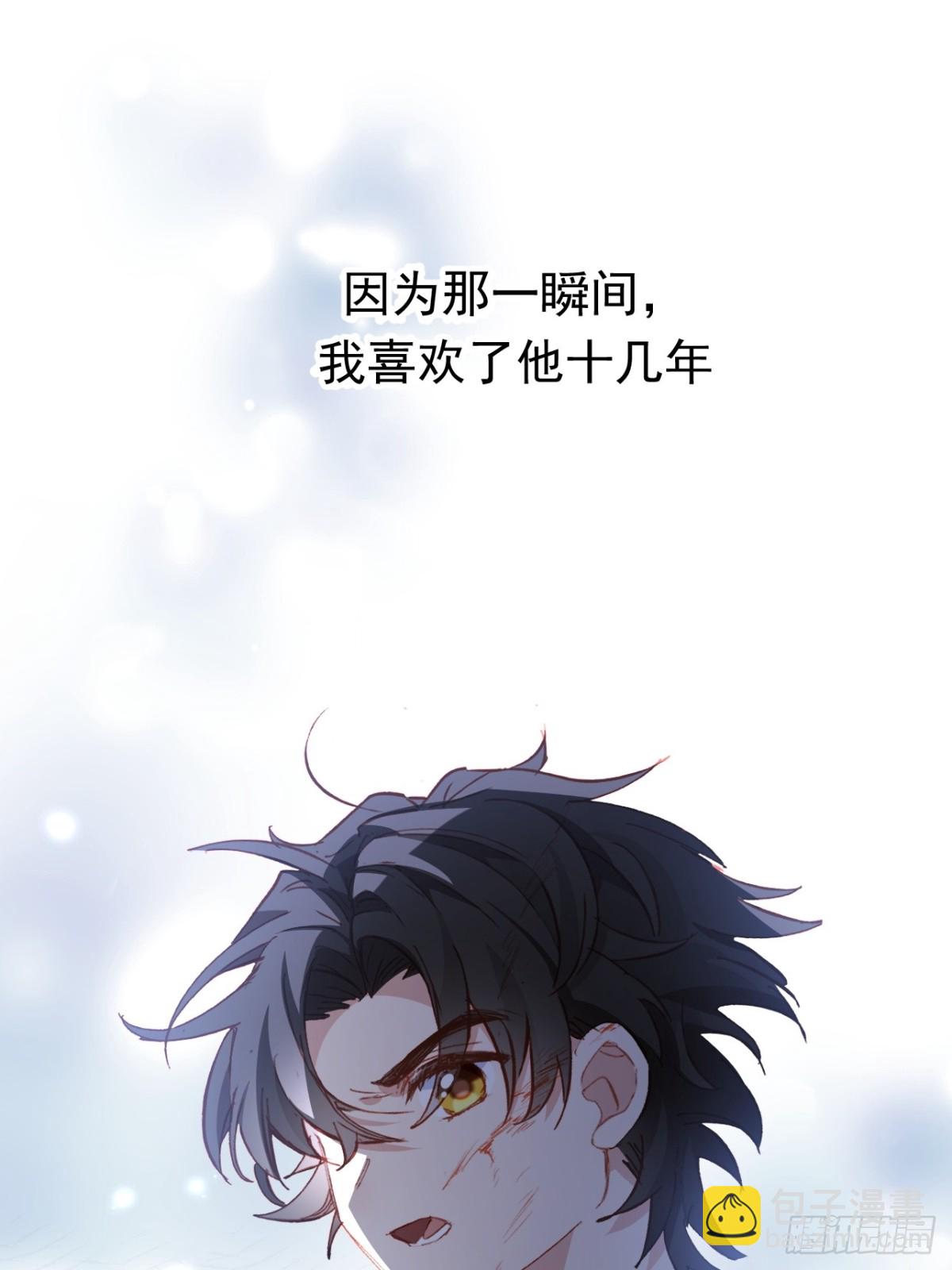 第43话 放下的勇气26