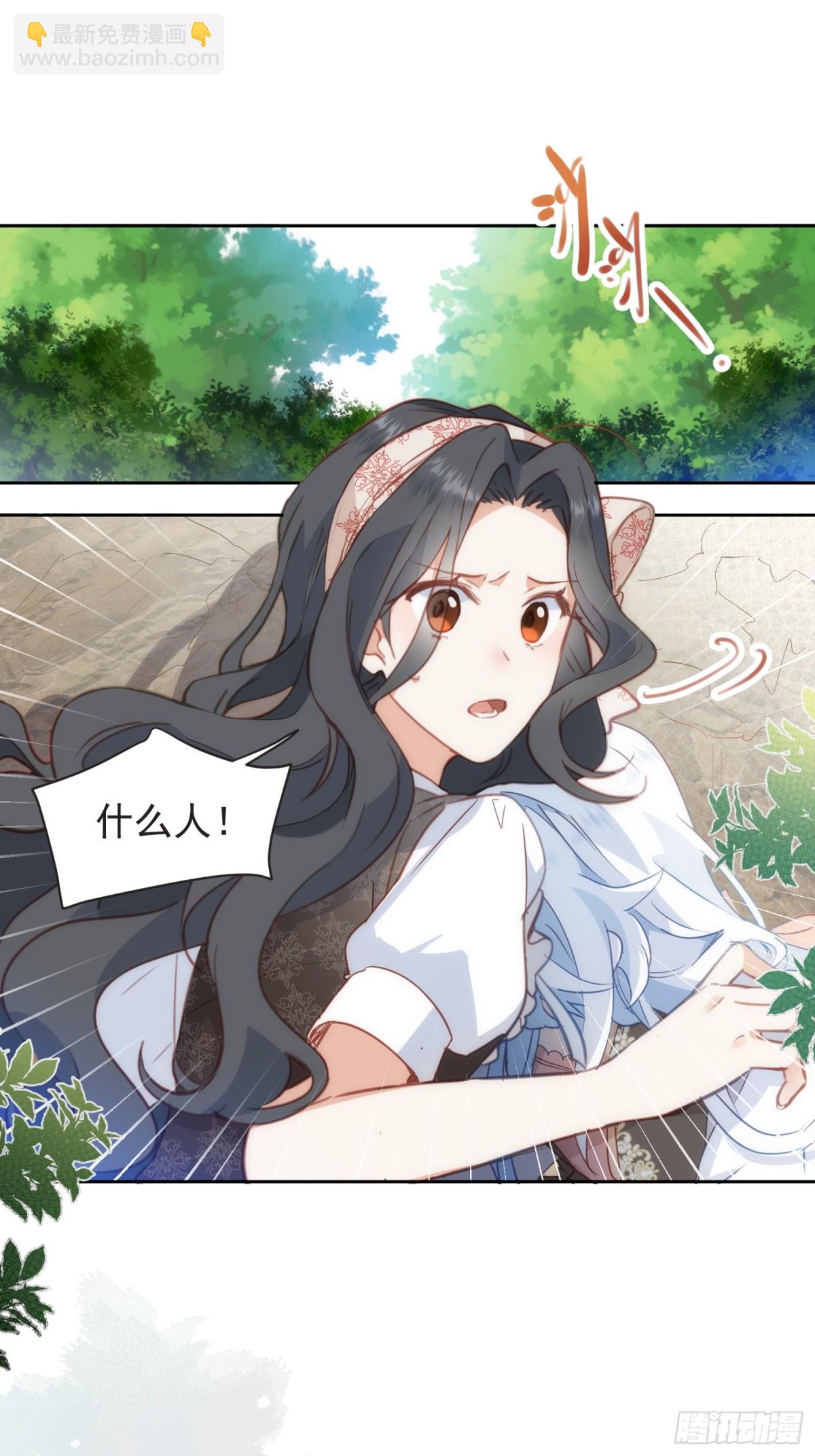 第43话 放下的勇气3