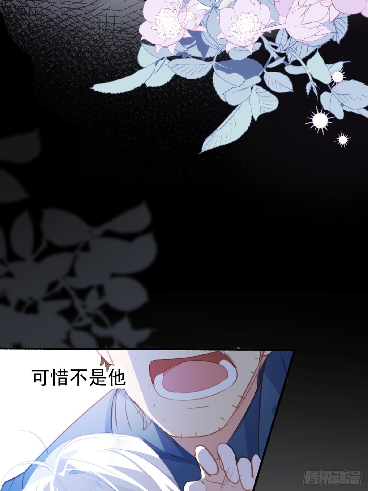 第43话 放下的勇气30