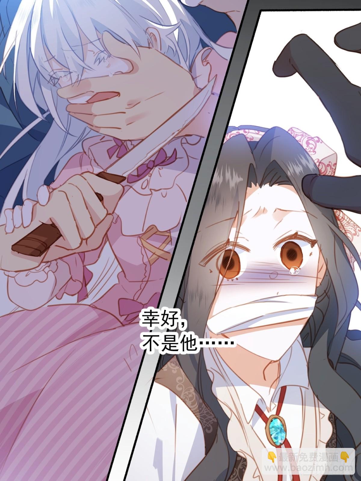 第43话 放下的勇气31