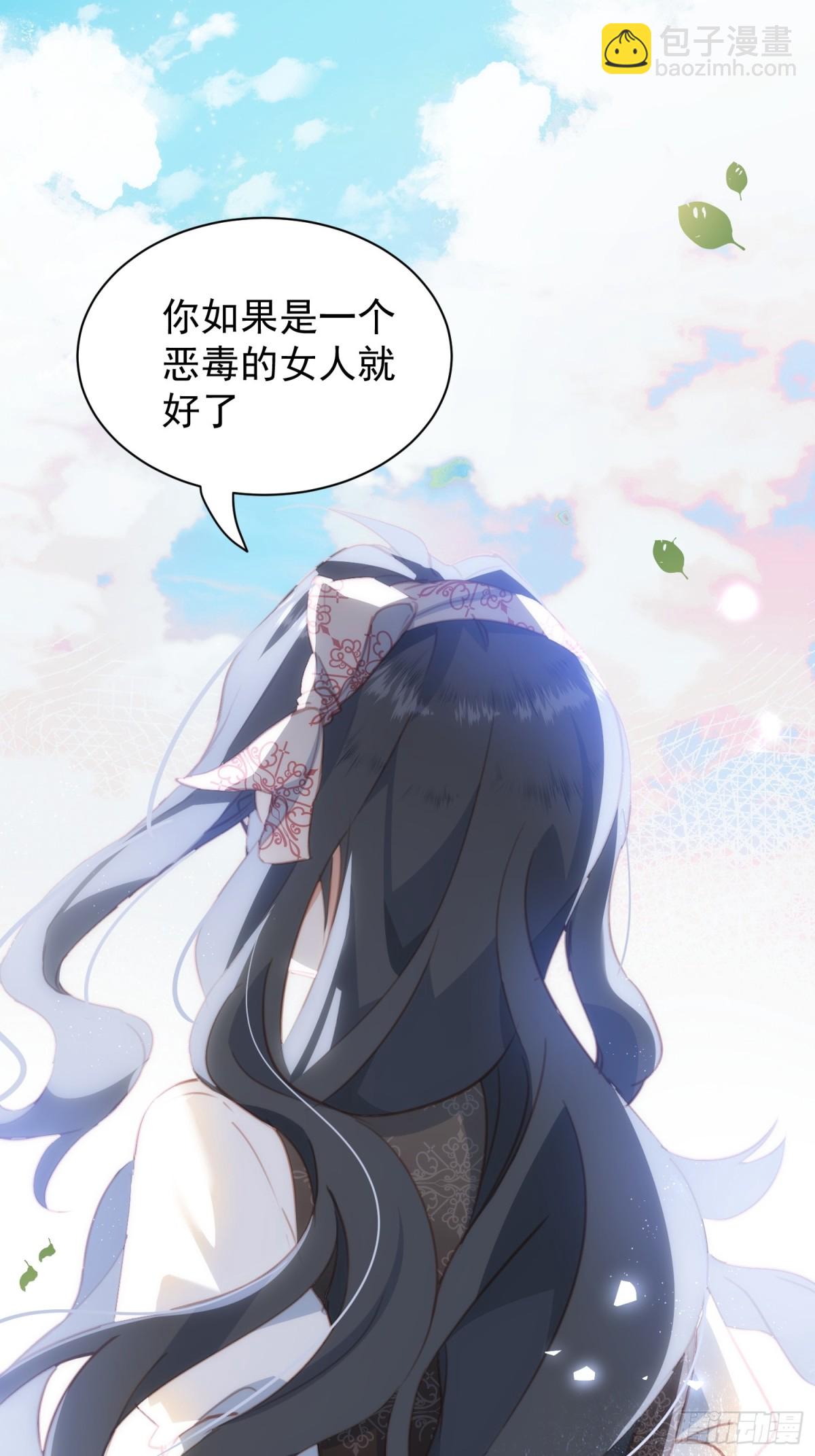 第43话 放下的勇气34