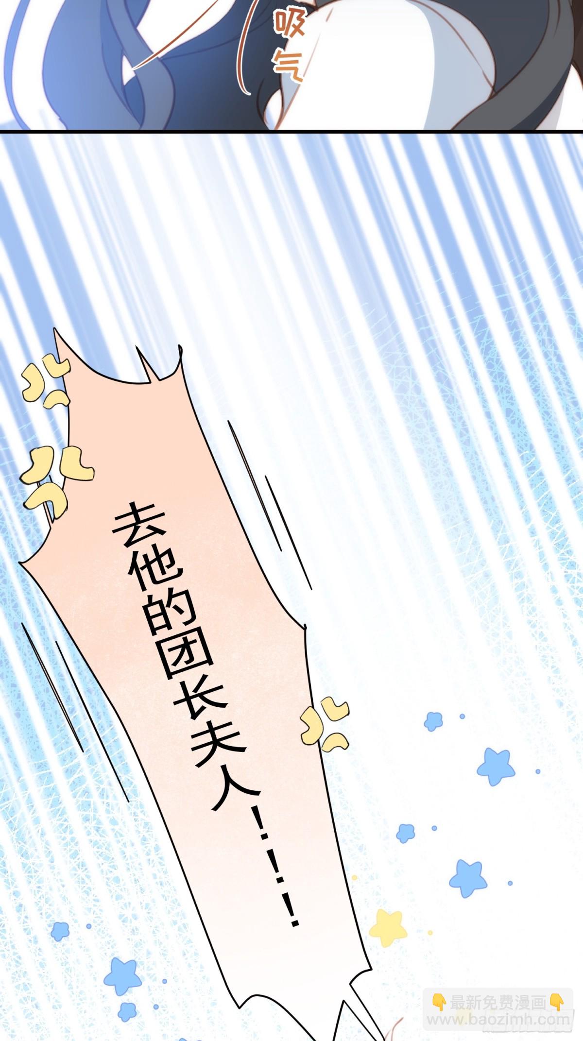 第43话 放下的勇气36