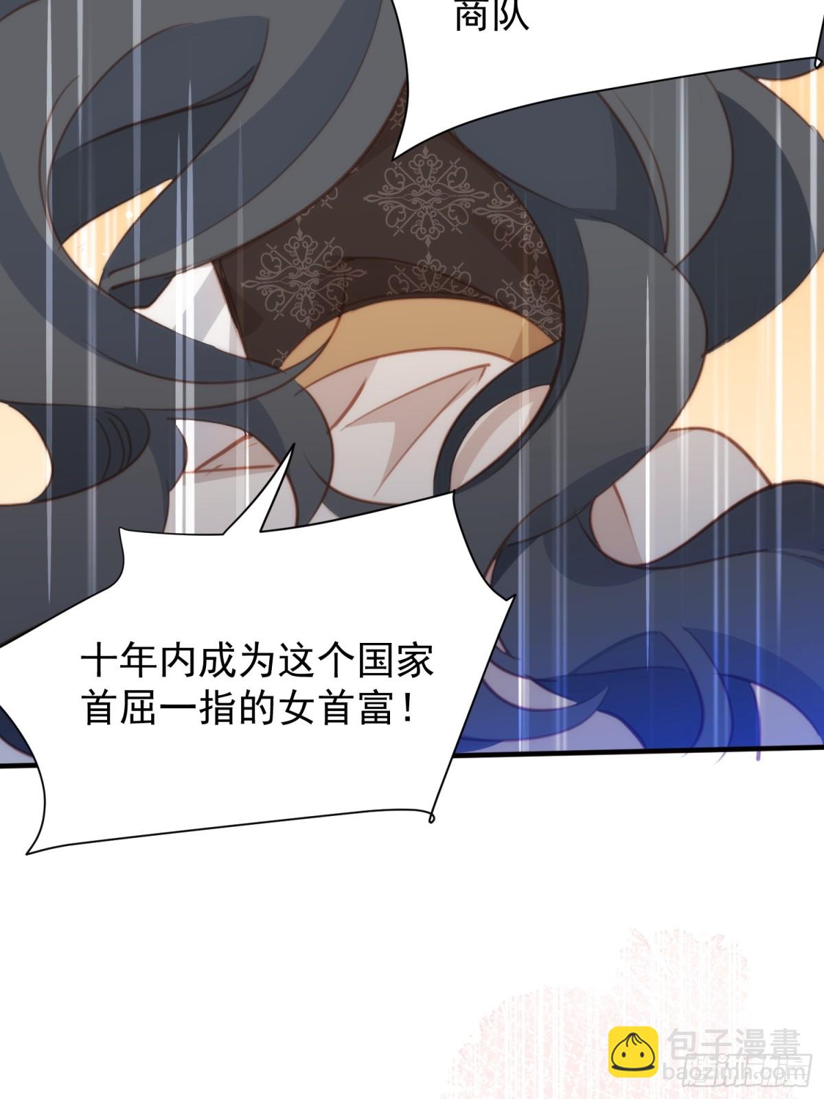 第43话 放下的勇气41