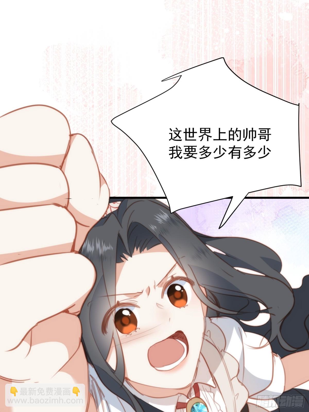 第43话 放下的勇气42