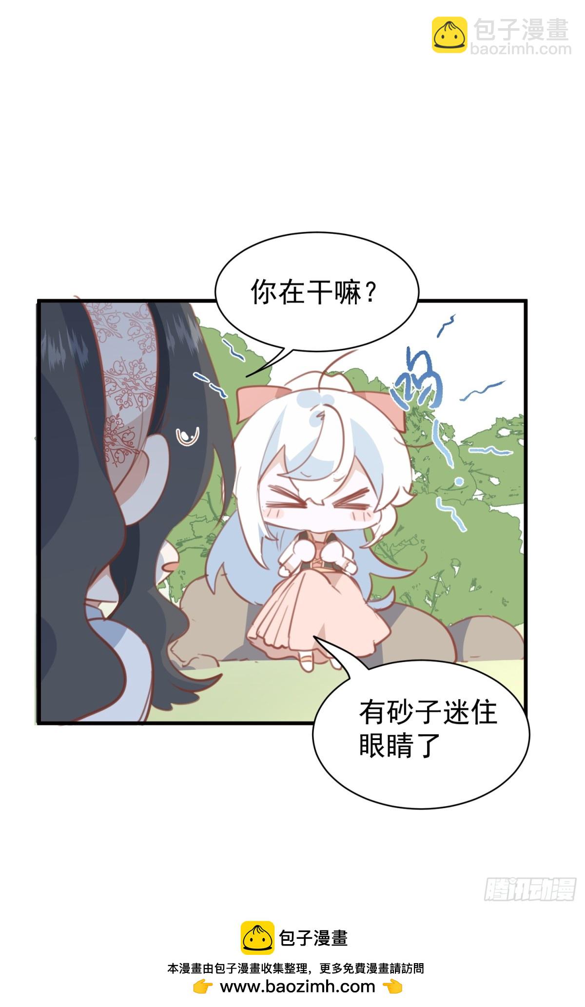 第43话 放下的勇气49
