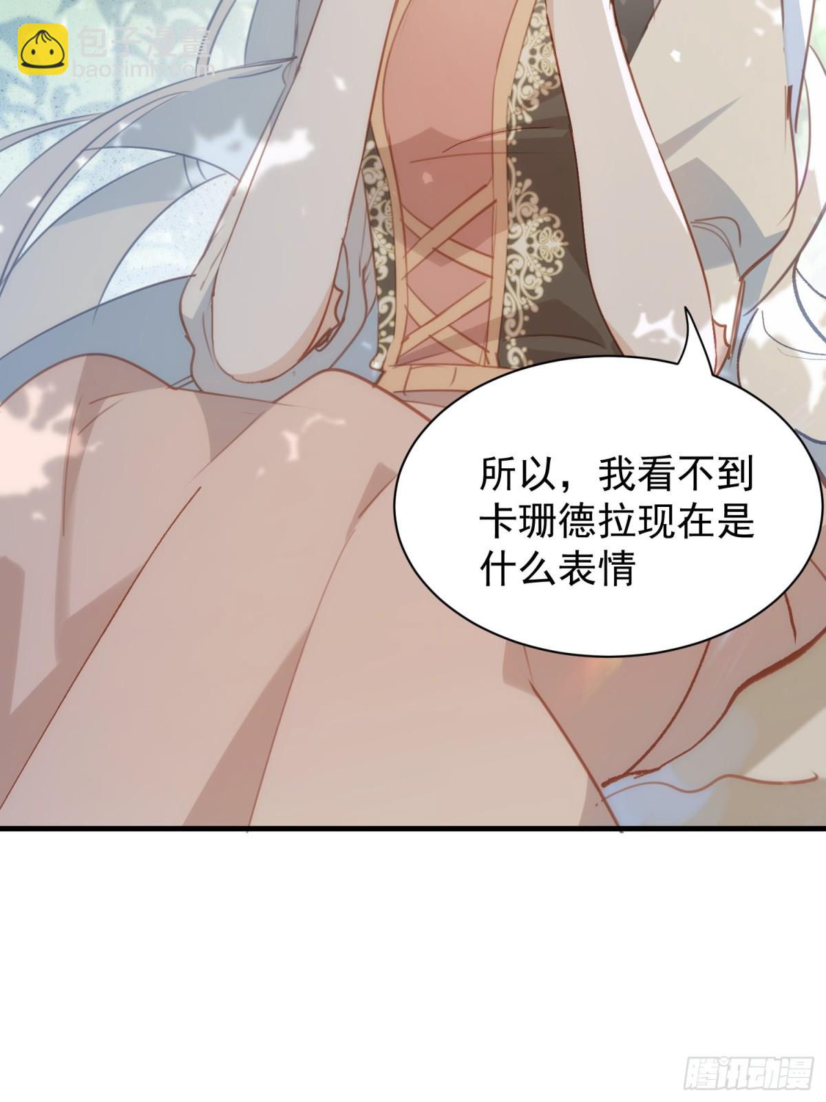 第43话 放下的勇气55