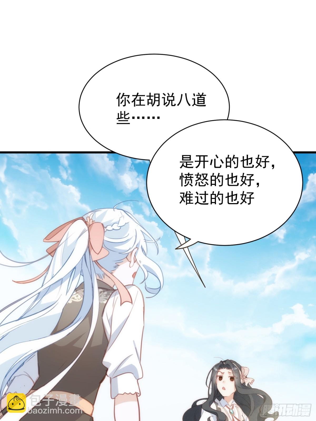 第43话 放下的勇气56