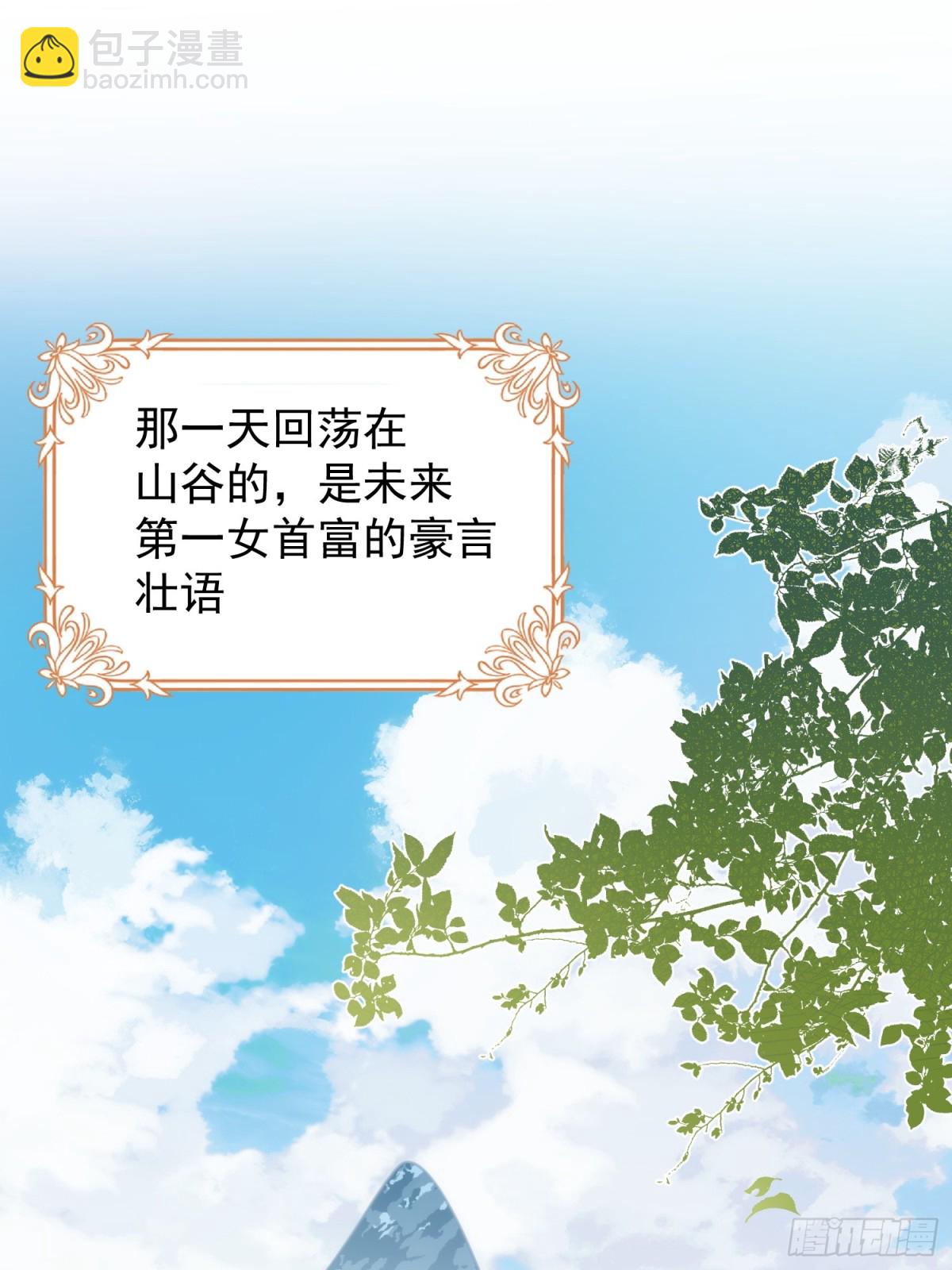 第43话 放下的勇气65