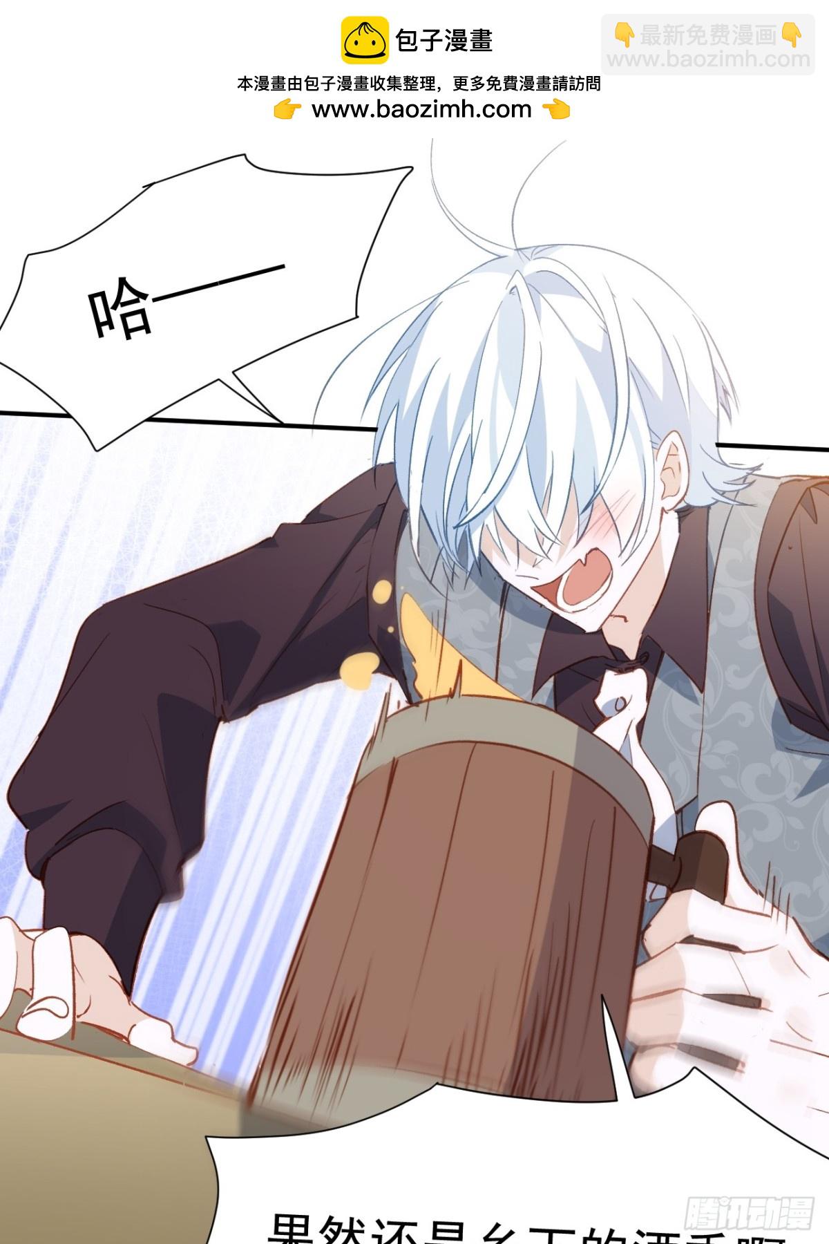 第47话 跟我离开这里1