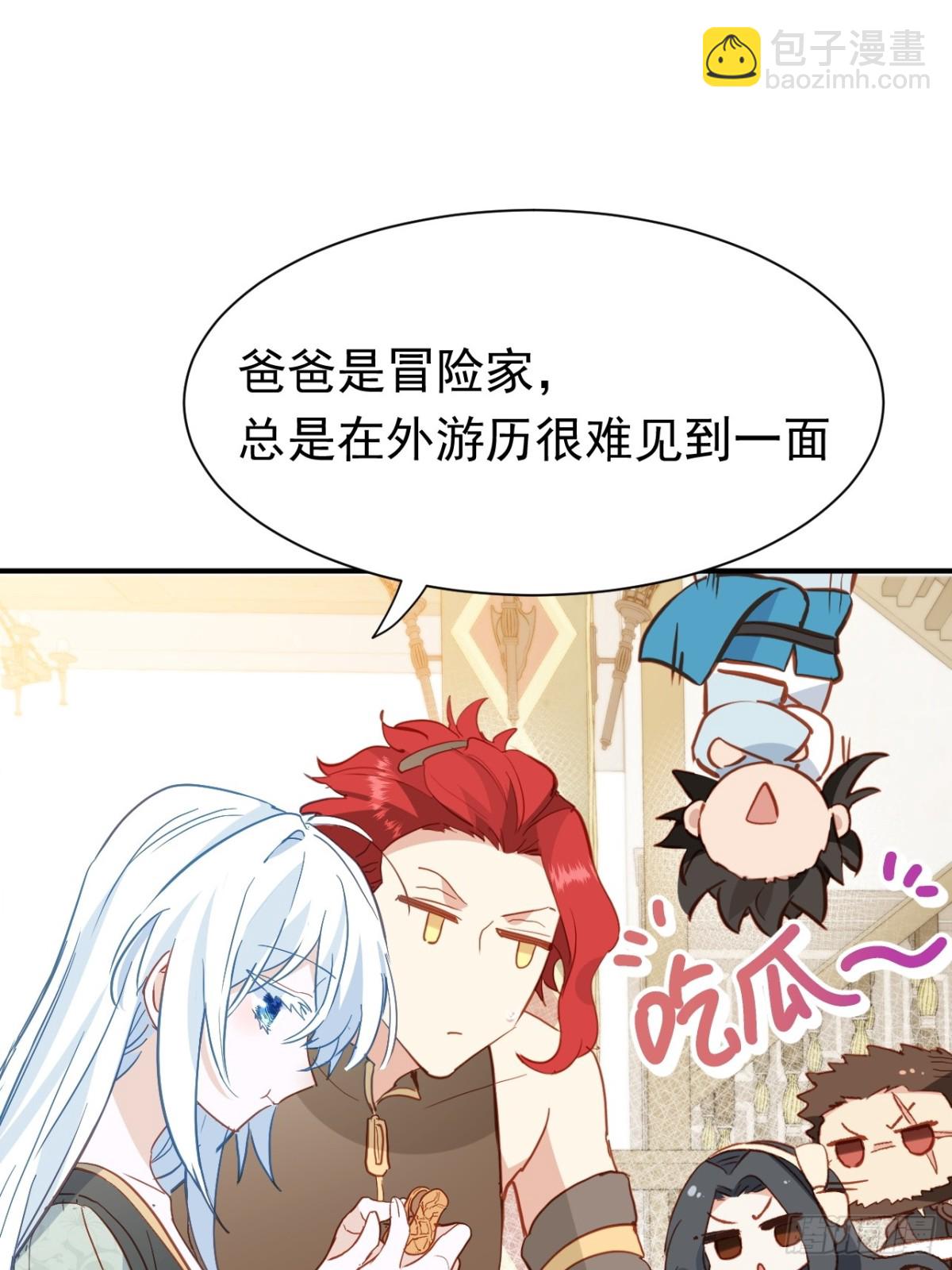 第47话 跟我离开这里10