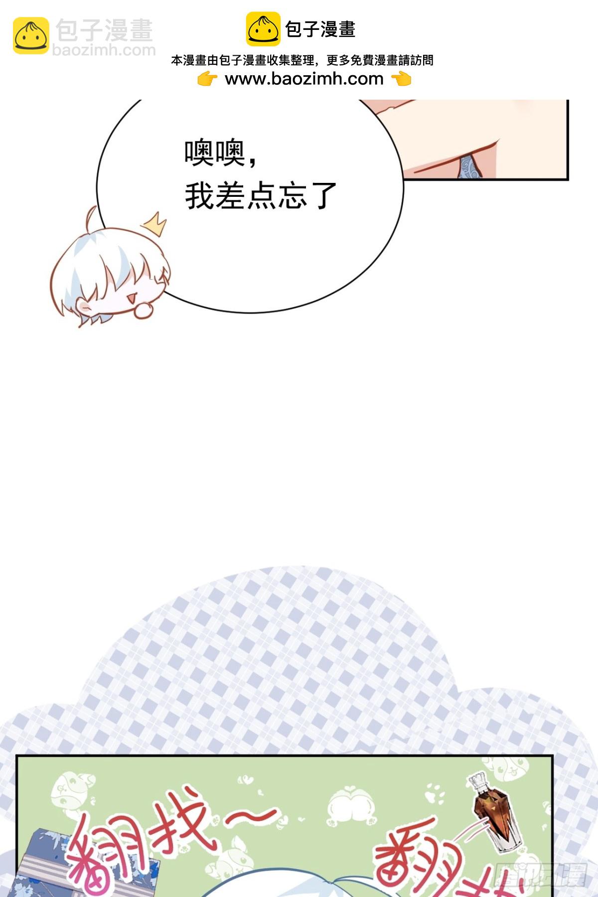 第47话 跟我离开这里17