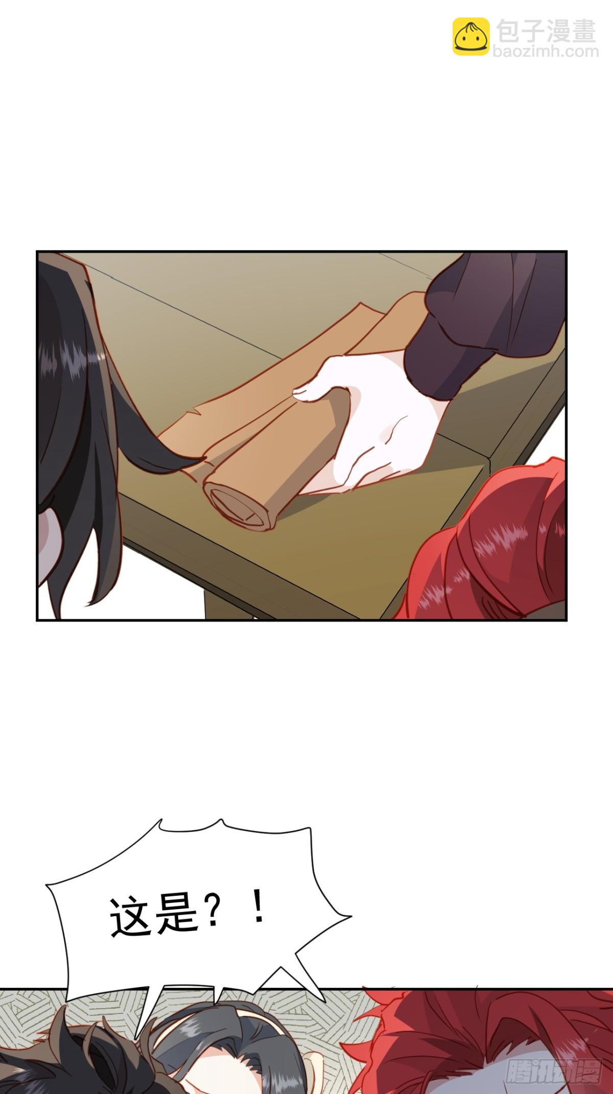 第47话 跟我离开这里20