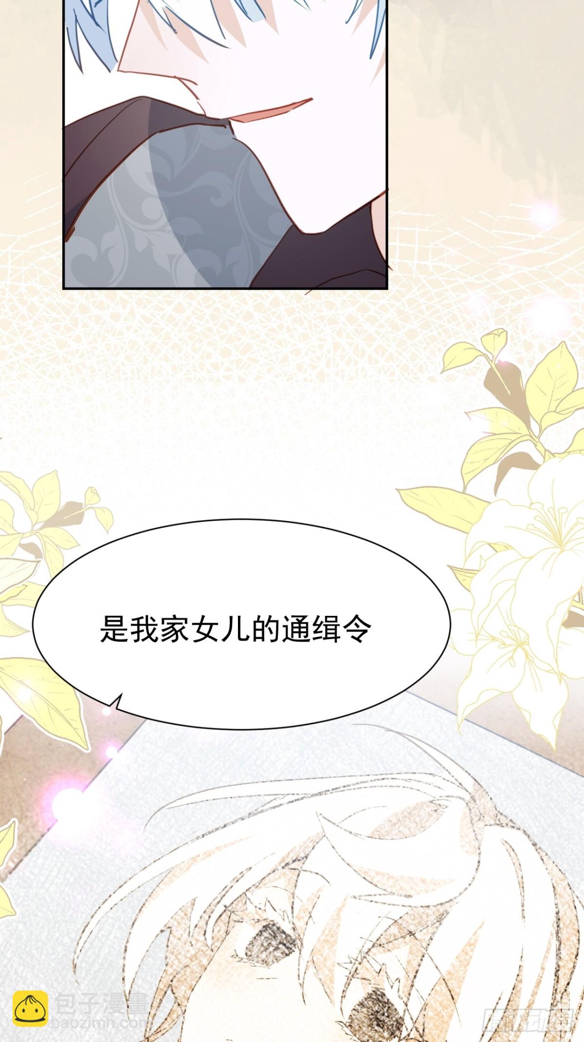 第47话 跟我离开这里22