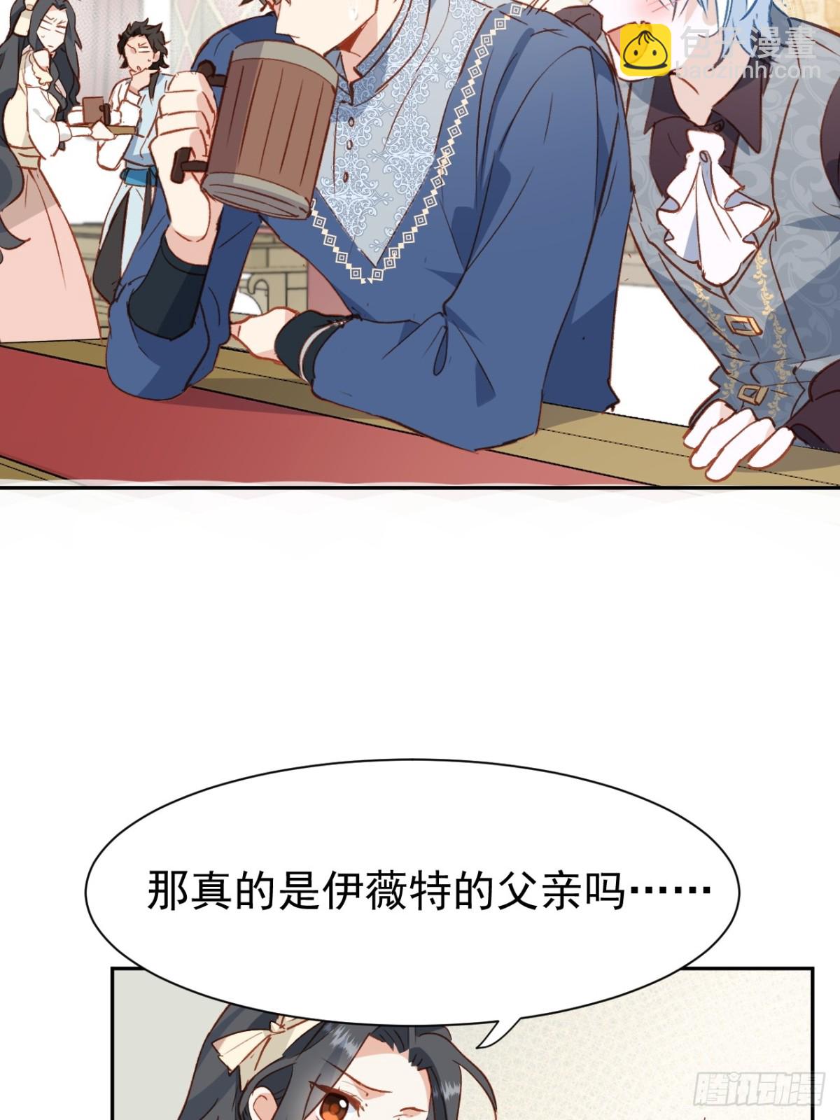 第47话 跟我离开这里3