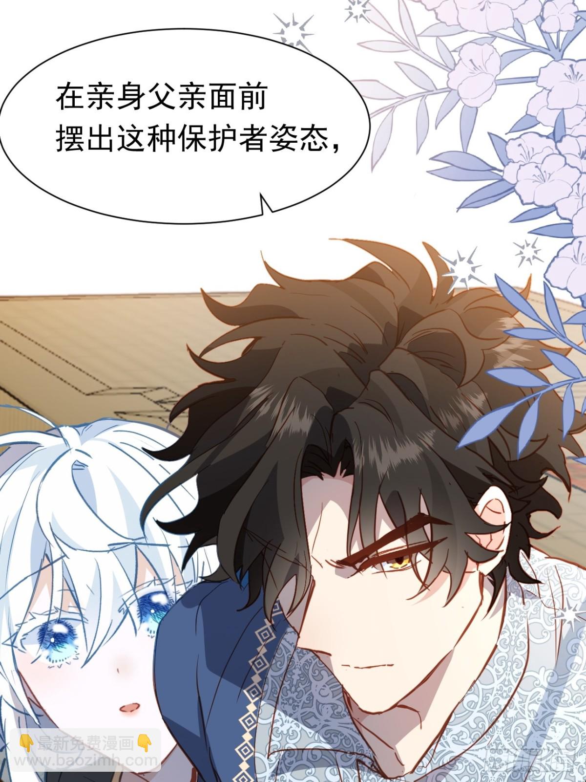 第47话 跟我离开这里45