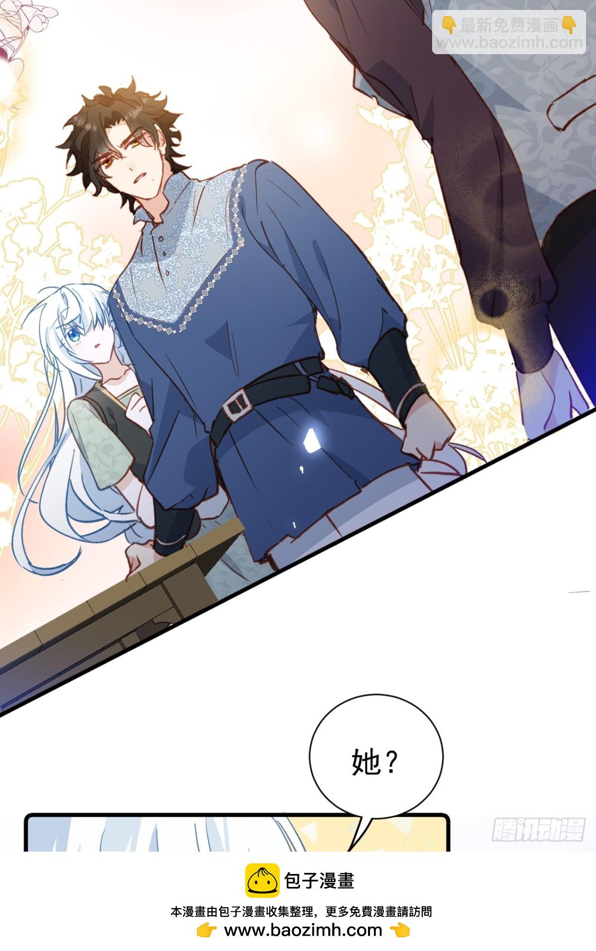 第47话 跟我离开这里49