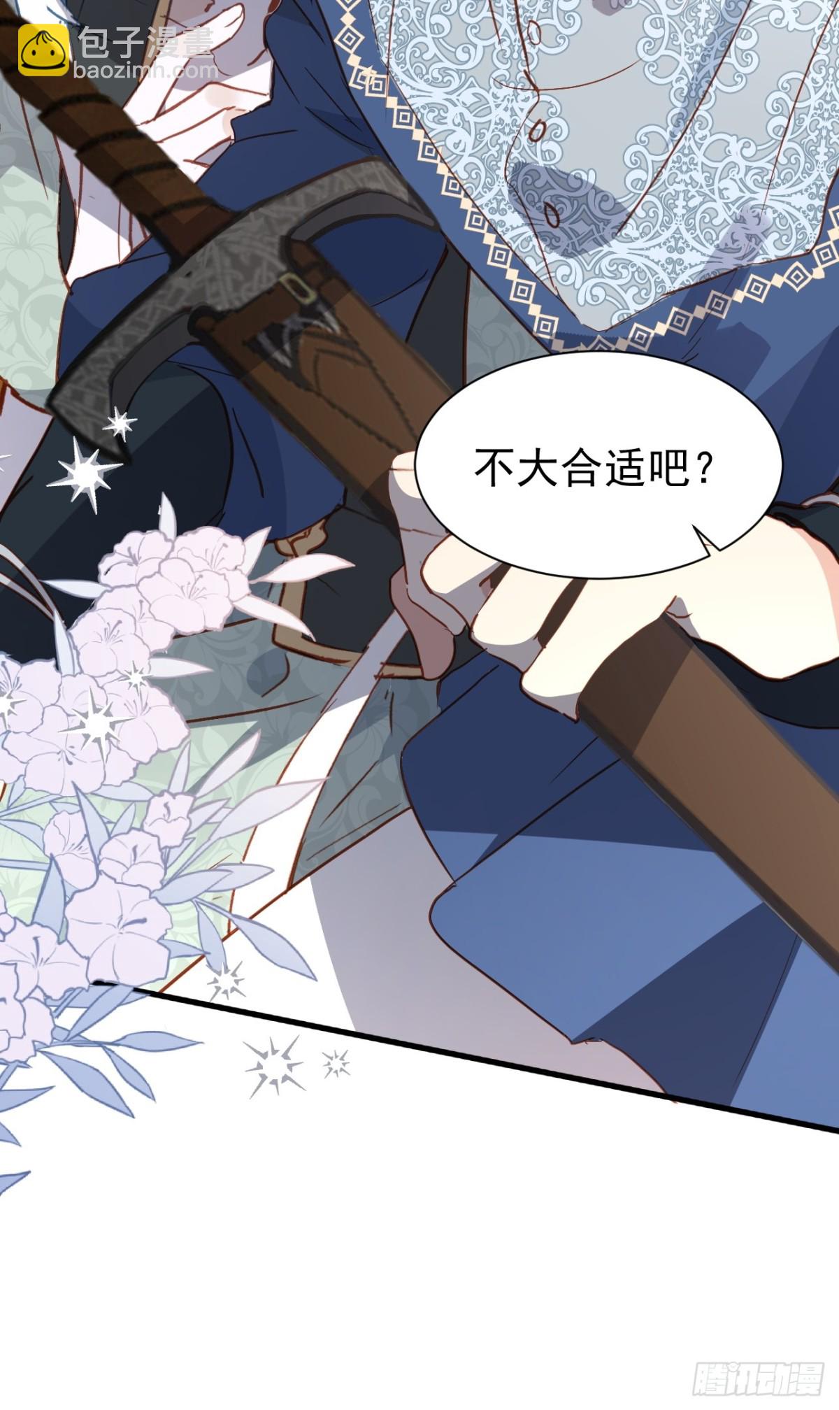 第47话 跟我离开这里50