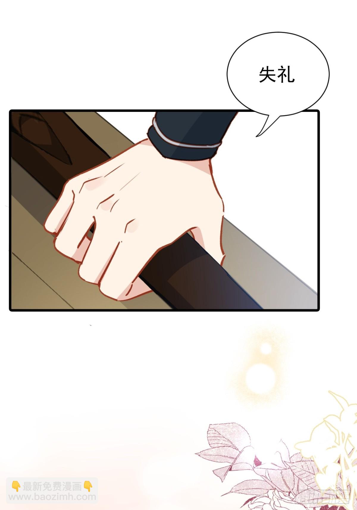 第47话 跟我离开这里51