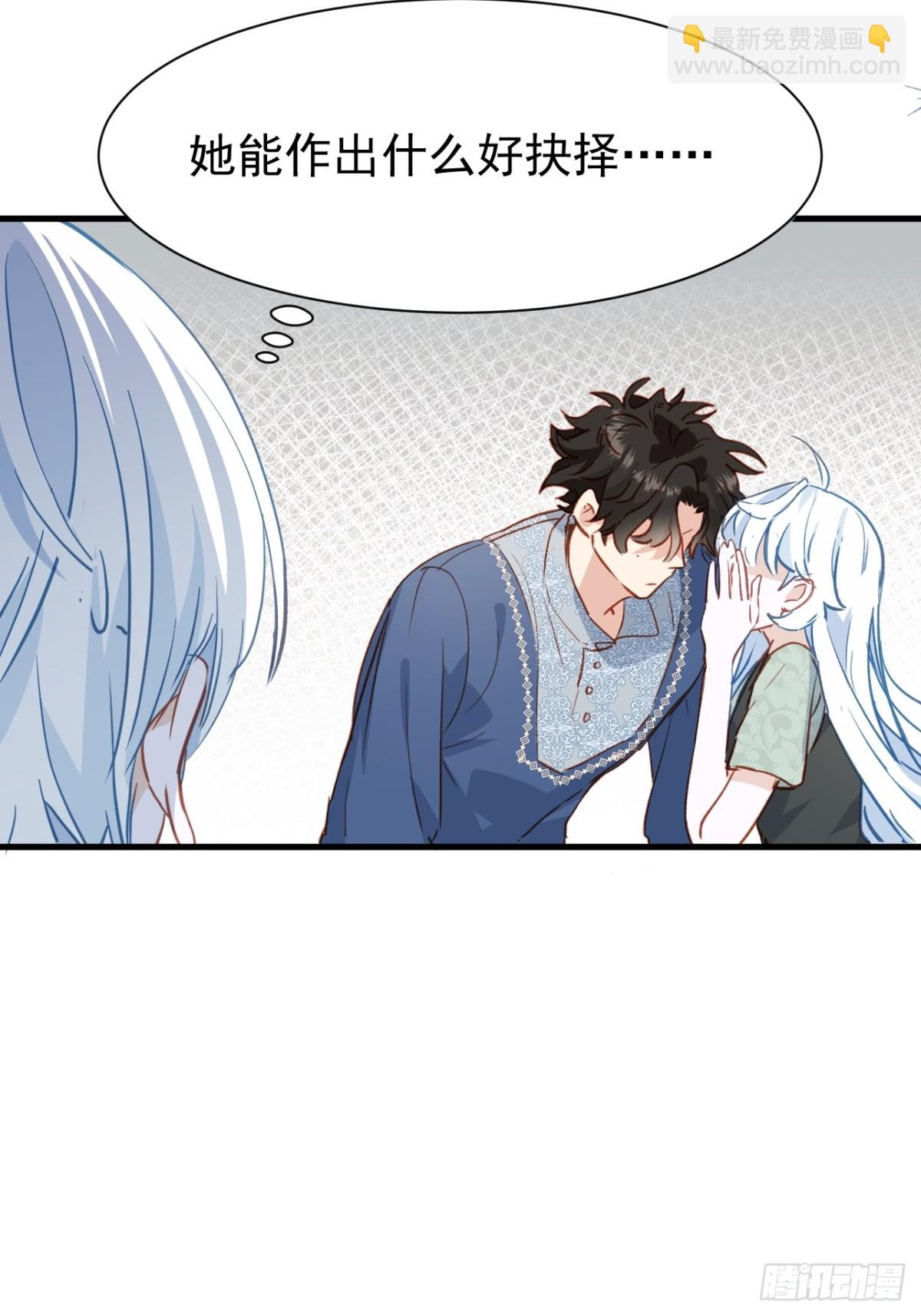 第47话 跟我离开这里56