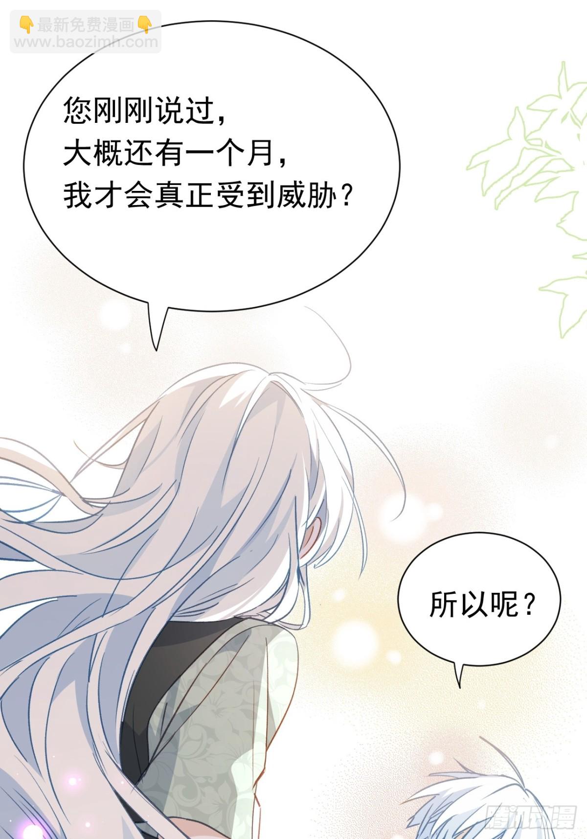 第47话 跟我离开这里57