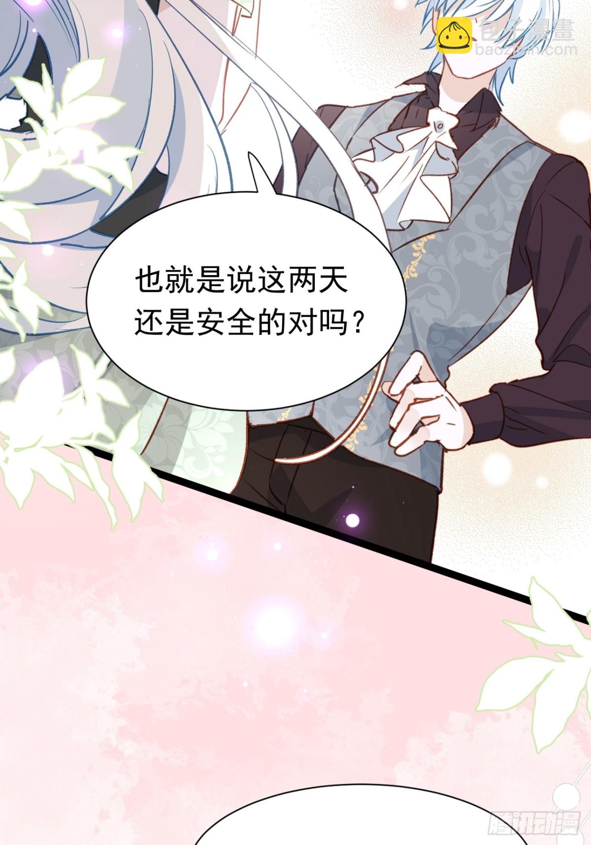 第47话 跟我离开这里58