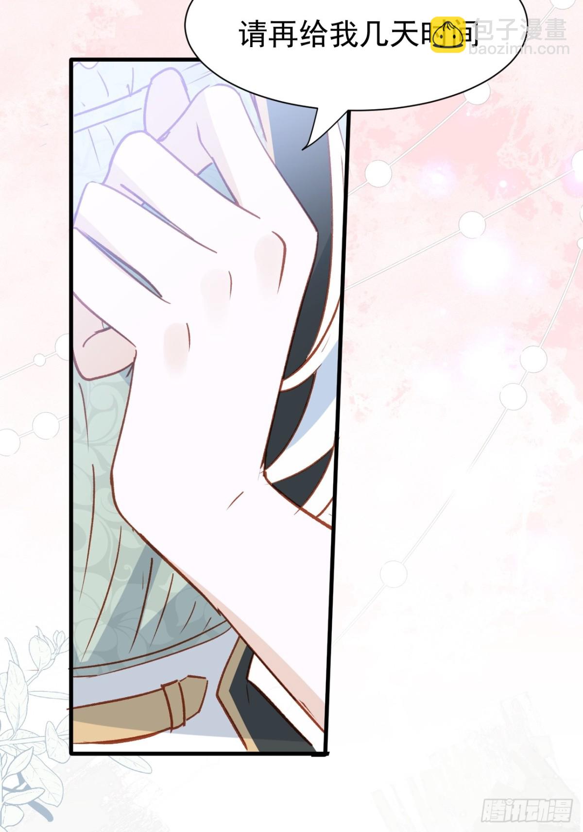 第47话 跟我离开这里59