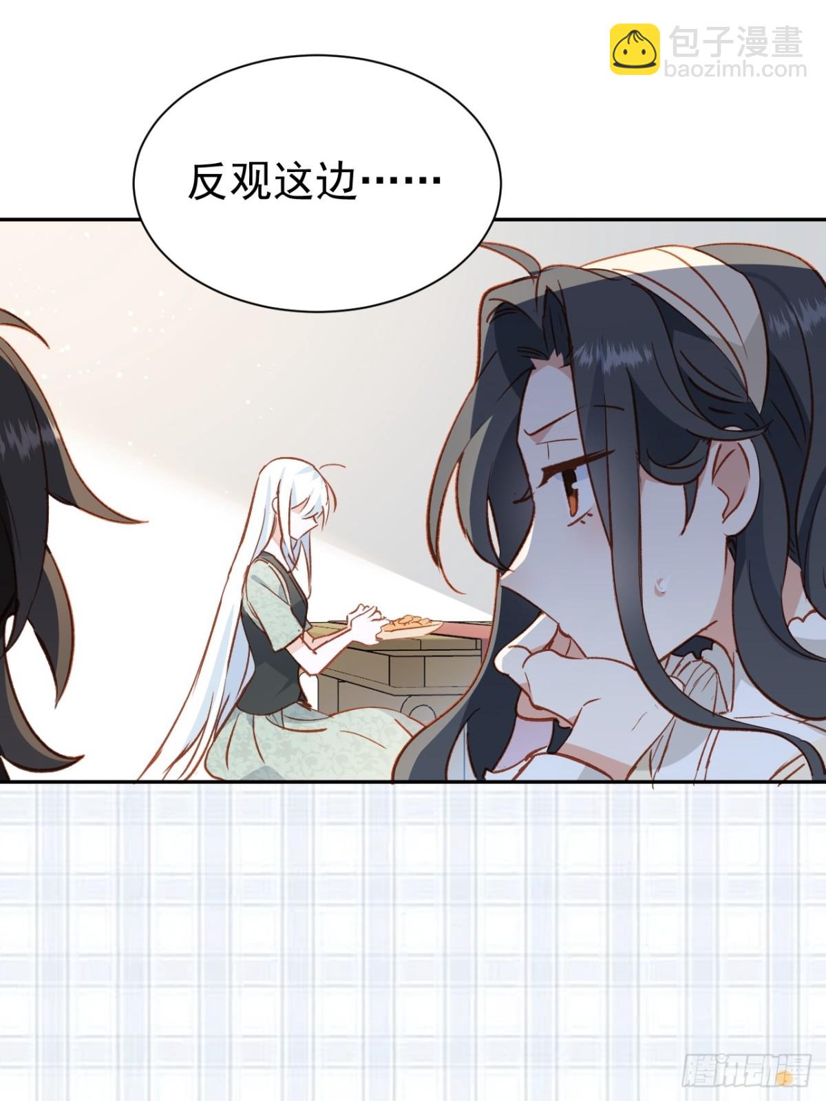 第47话 跟我离开这里6