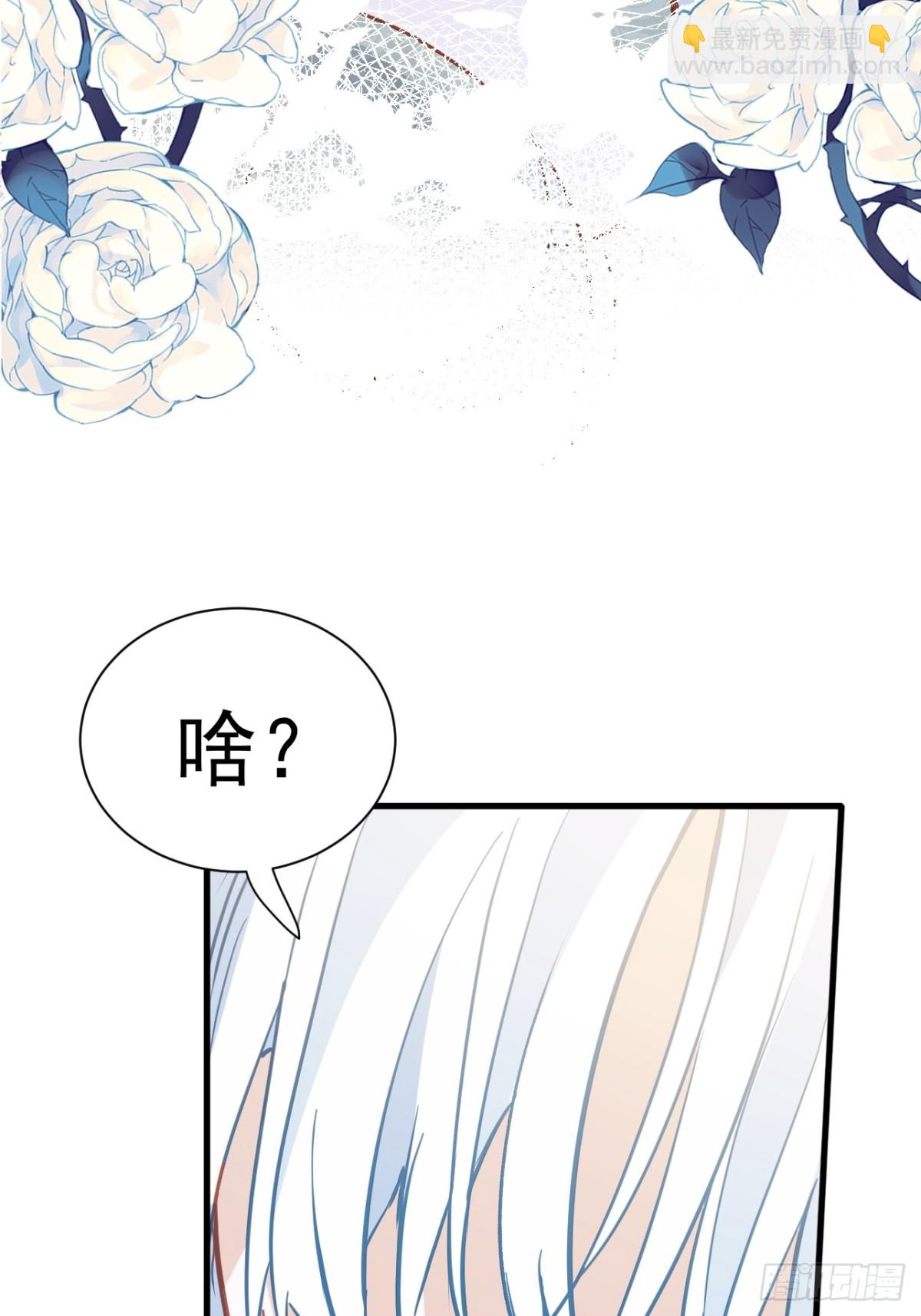 第47话 跟我离开这里62