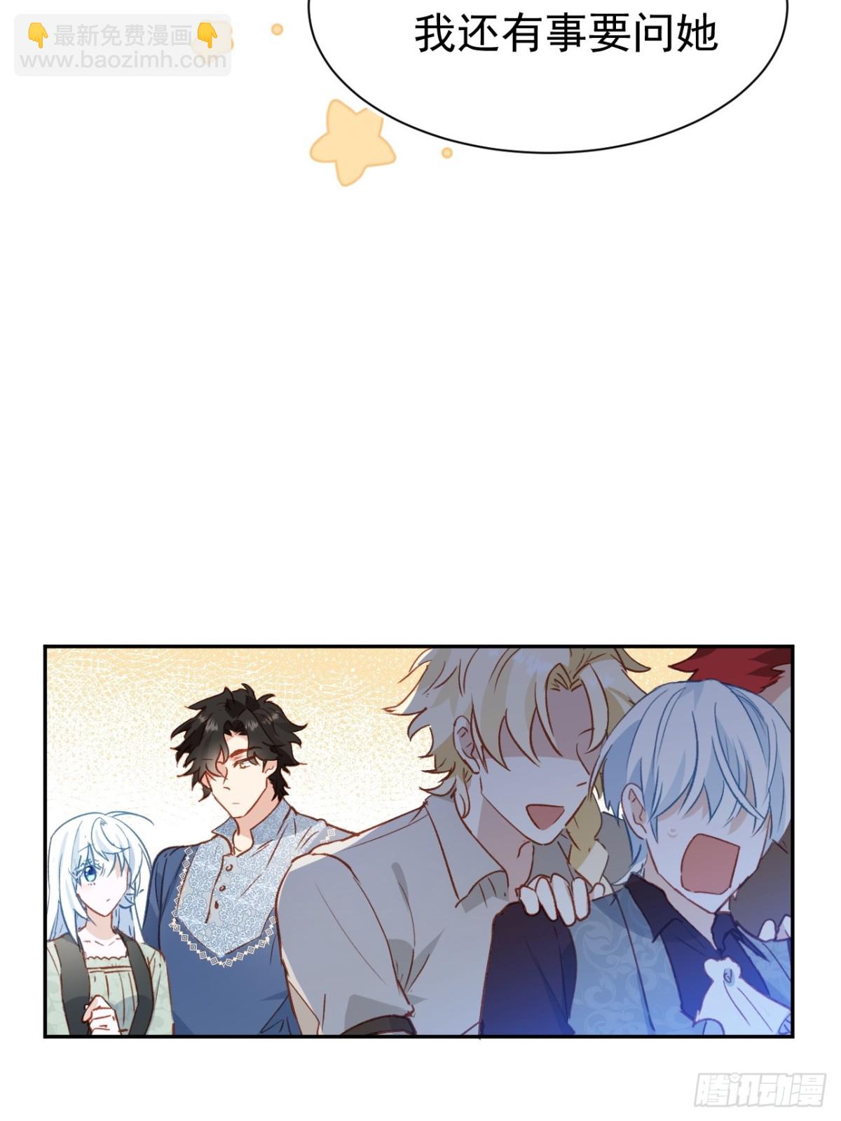 第47话 跟我离开这里66