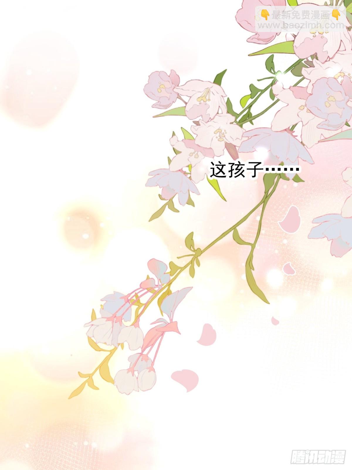 第47话 跟我离开这里68
