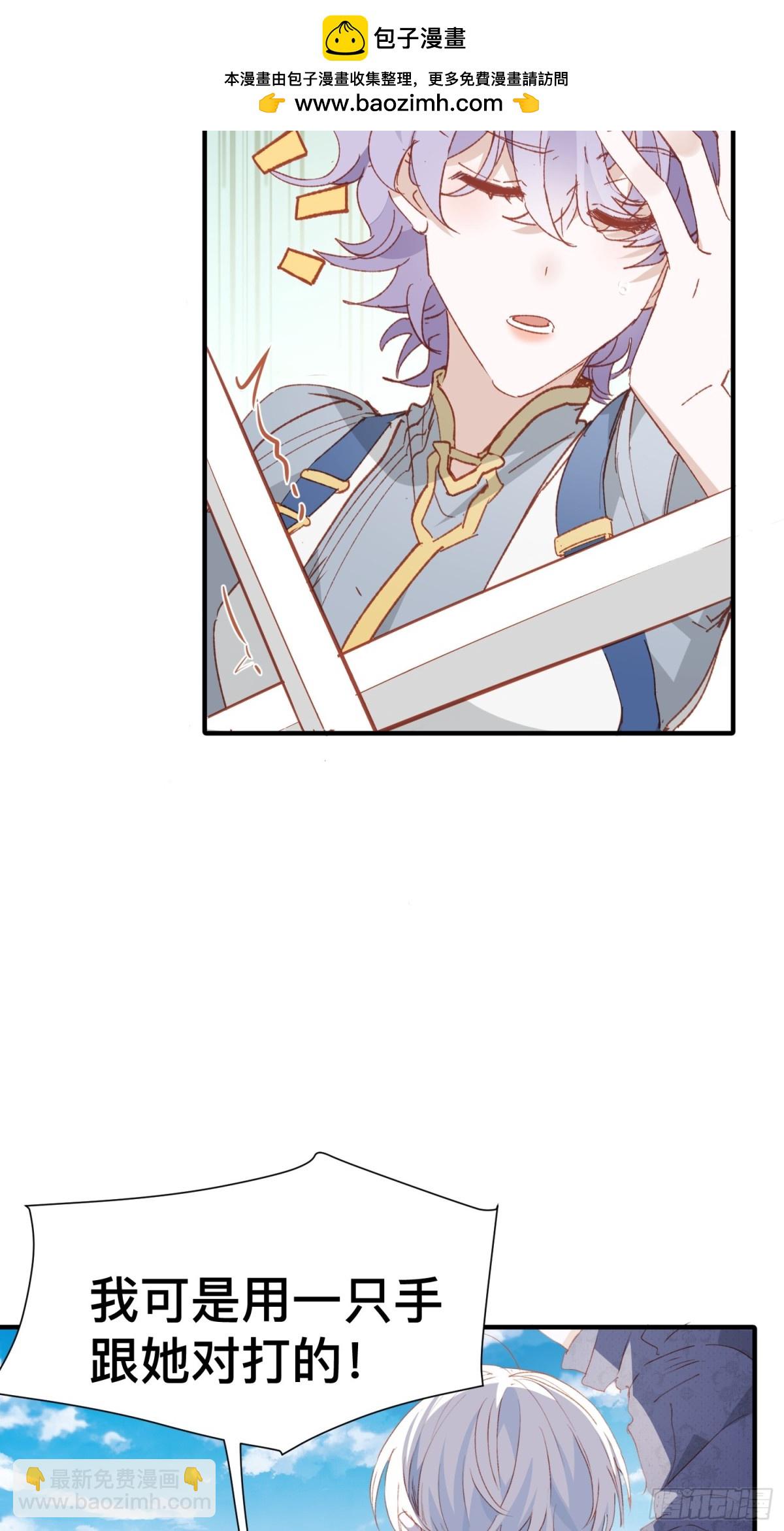 第48话 女儿恋爱了？1