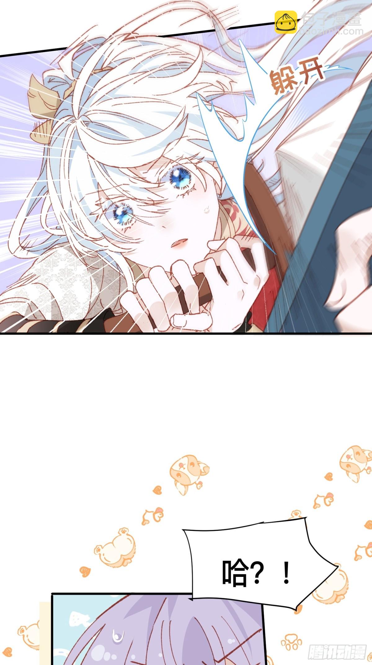 第48话 女儿恋爱了？17