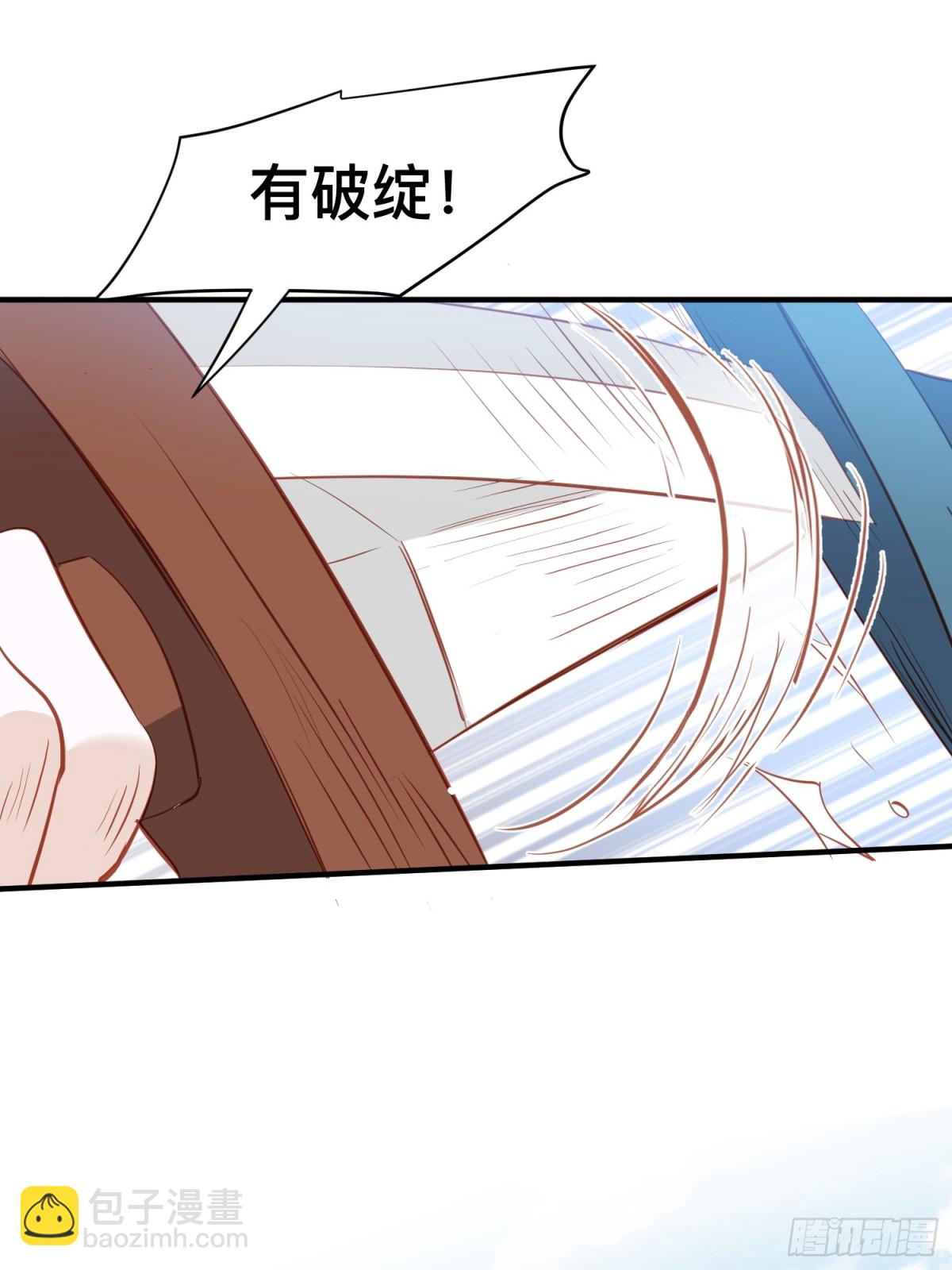 第48话 女儿恋爱了？19