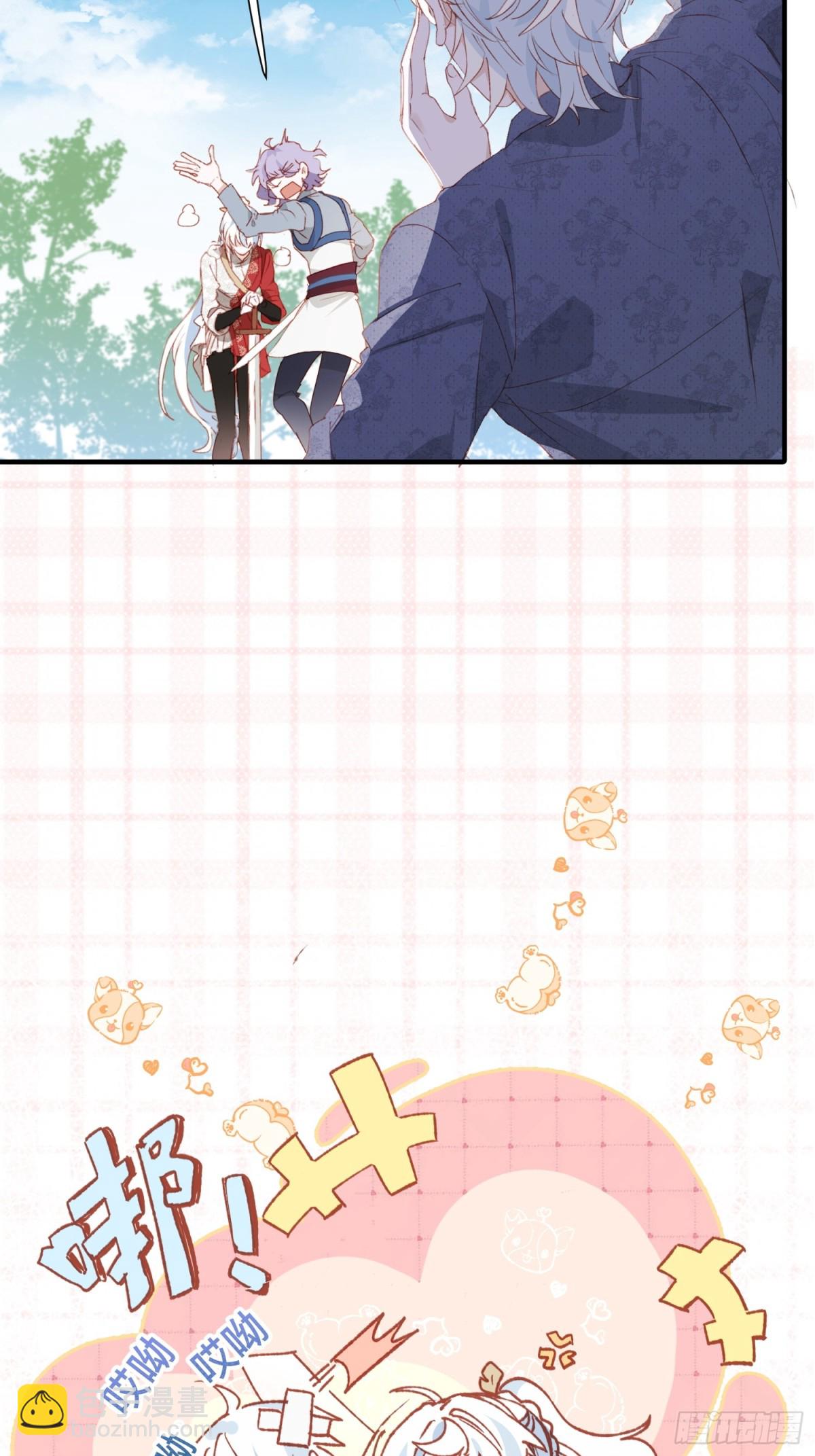 第48话 女儿恋爱了？2