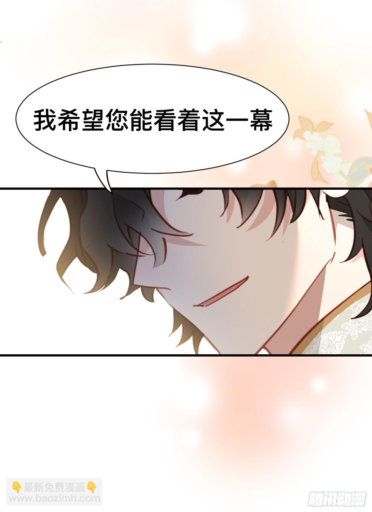 第48话 女儿恋爱了？25