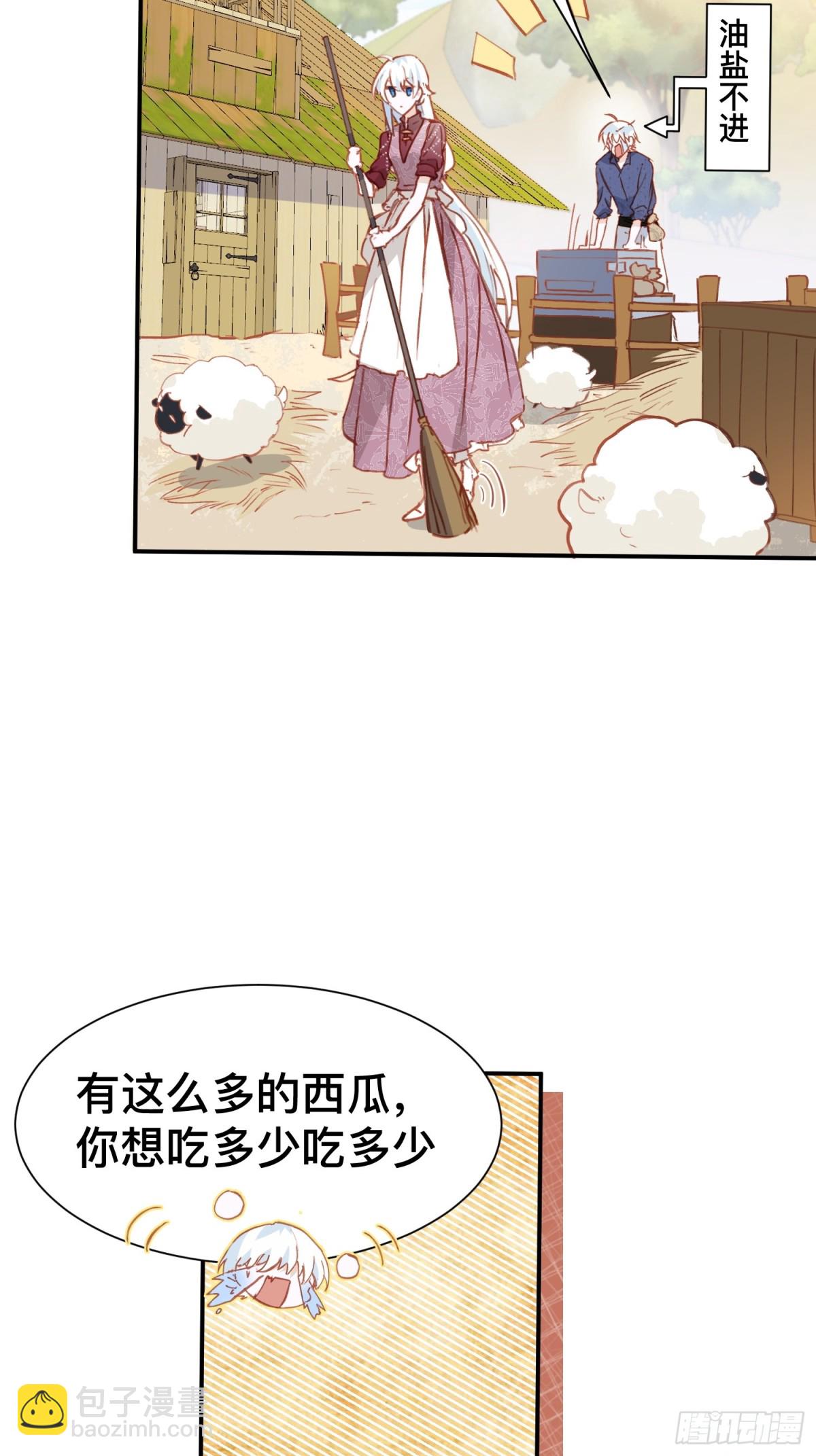 第48话 女儿恋爱了？28