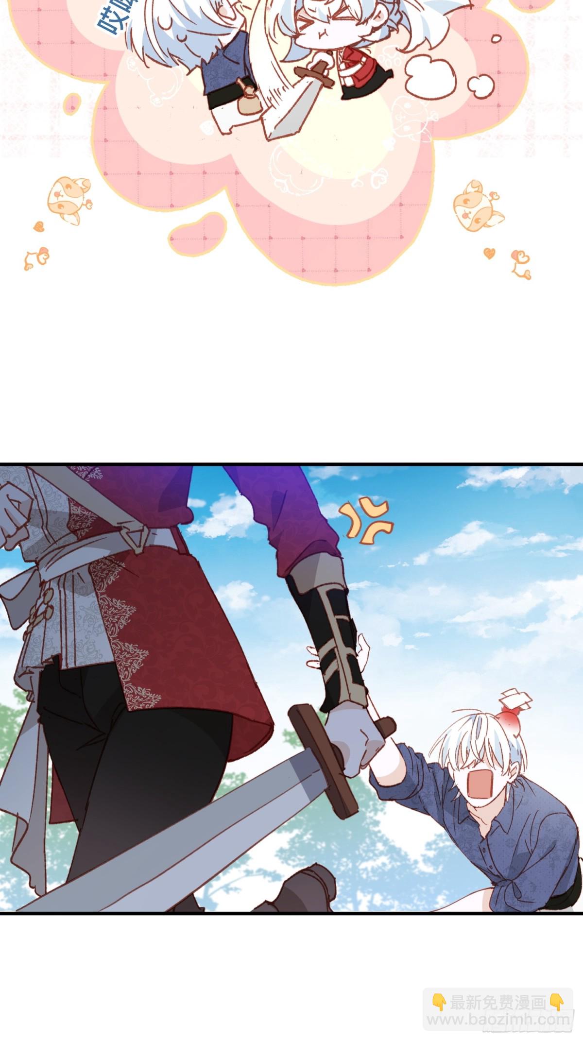 第48话 女儿恋爱了？3