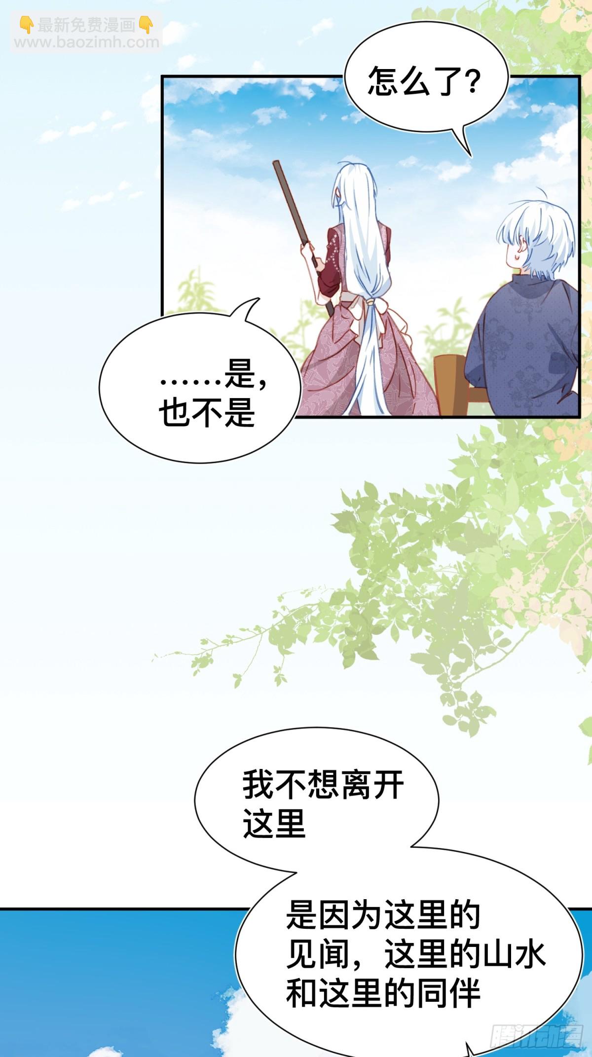 第48话 女儿恋爱了？36