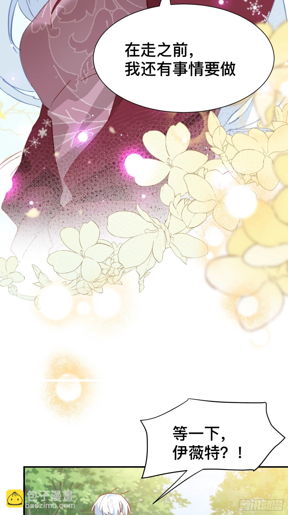 第48话 女儿恋爱了？40