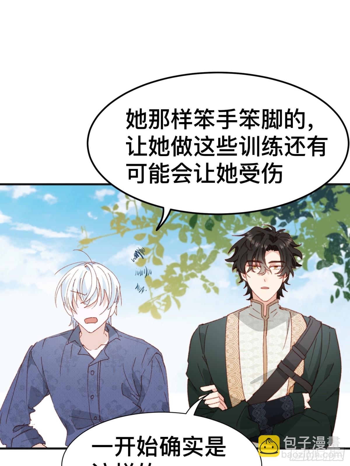 第48话 女儿恋爱了？6