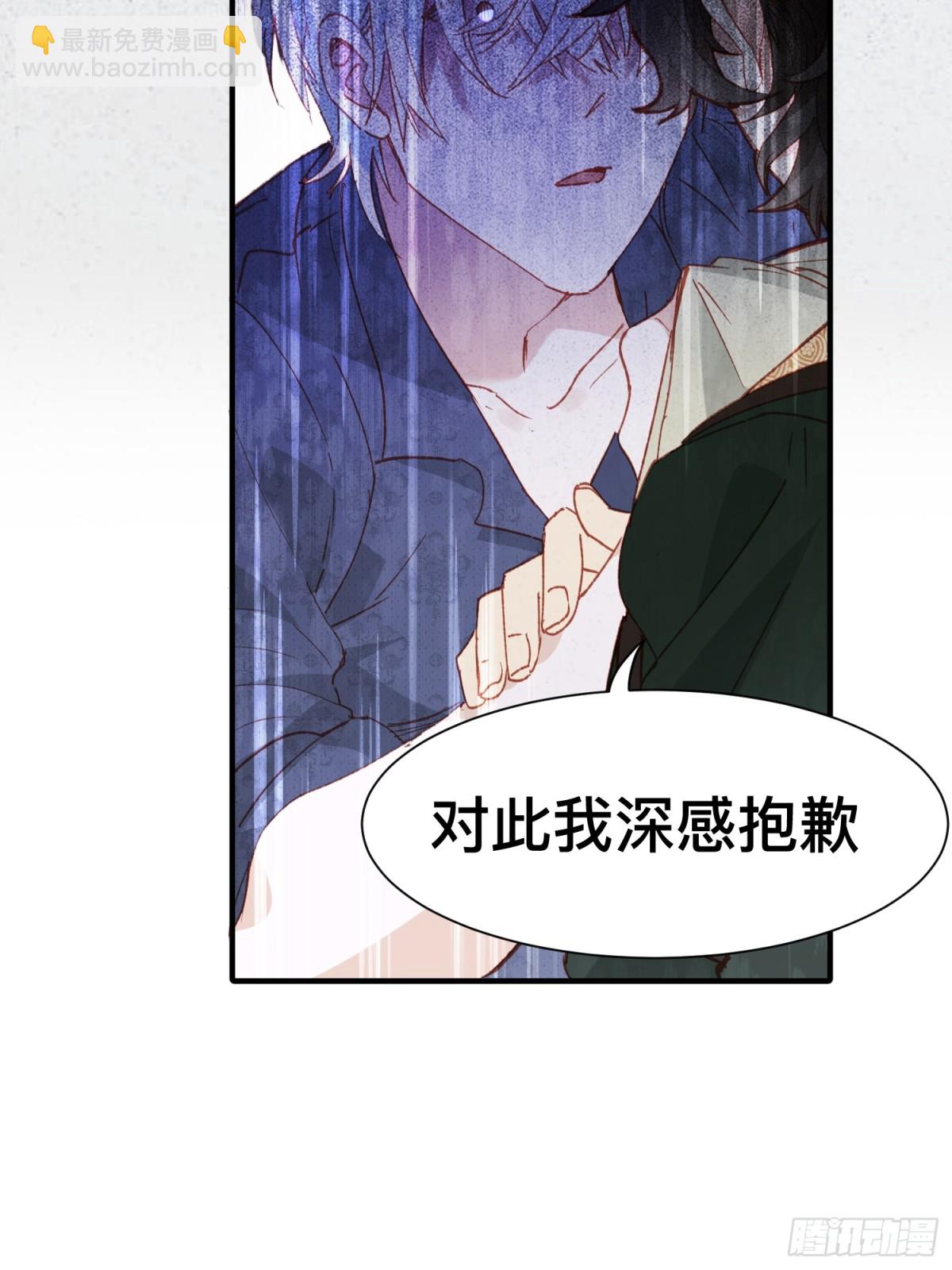 第48话 女儿恋爱了？9