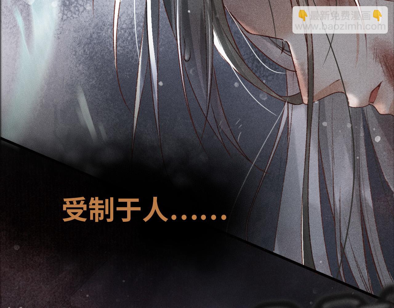 序章 反派帝王生存攻略11