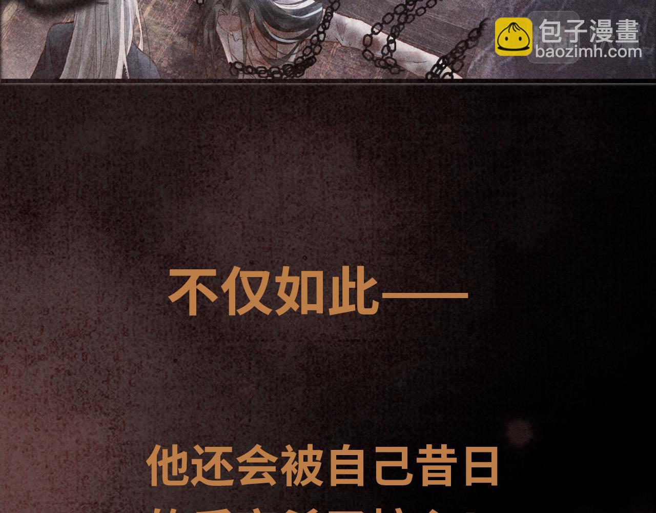 序章 反派帝王生存攻略13