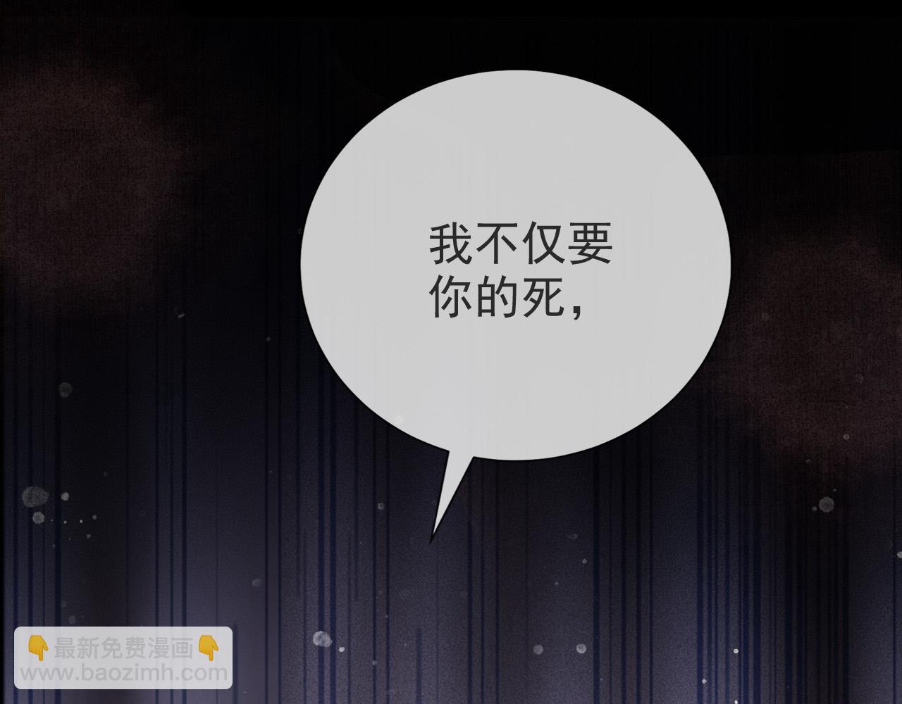 序章 反派帝王生存攻略15