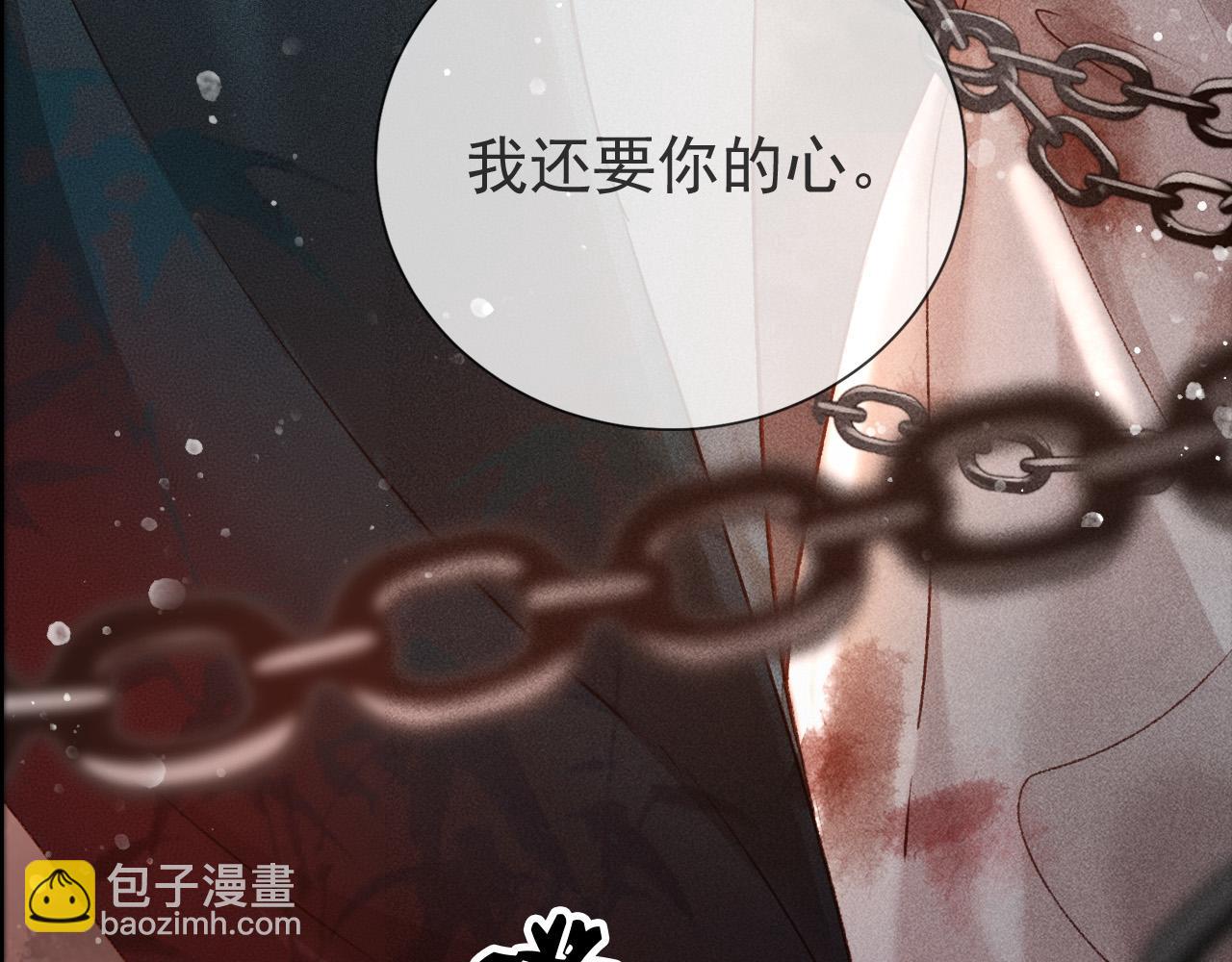 序章 反派帝王生存攻略19