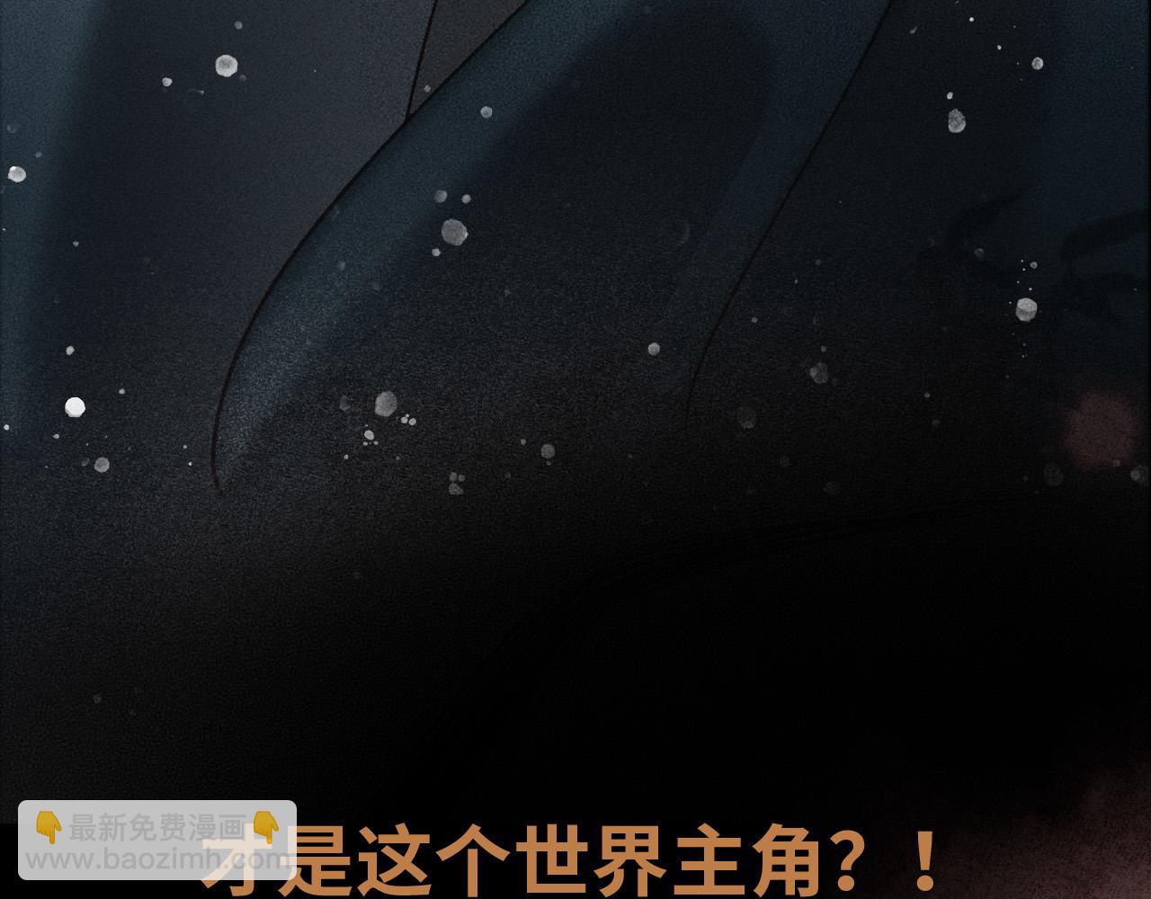 序章 反派帝王生存攻略25
