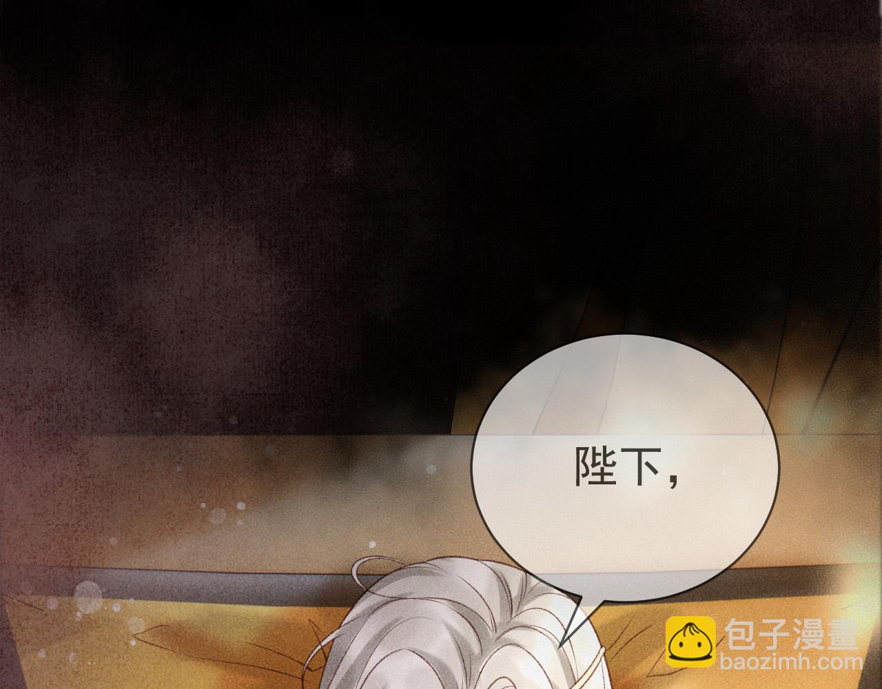 序章 反派帝王生存攻略35