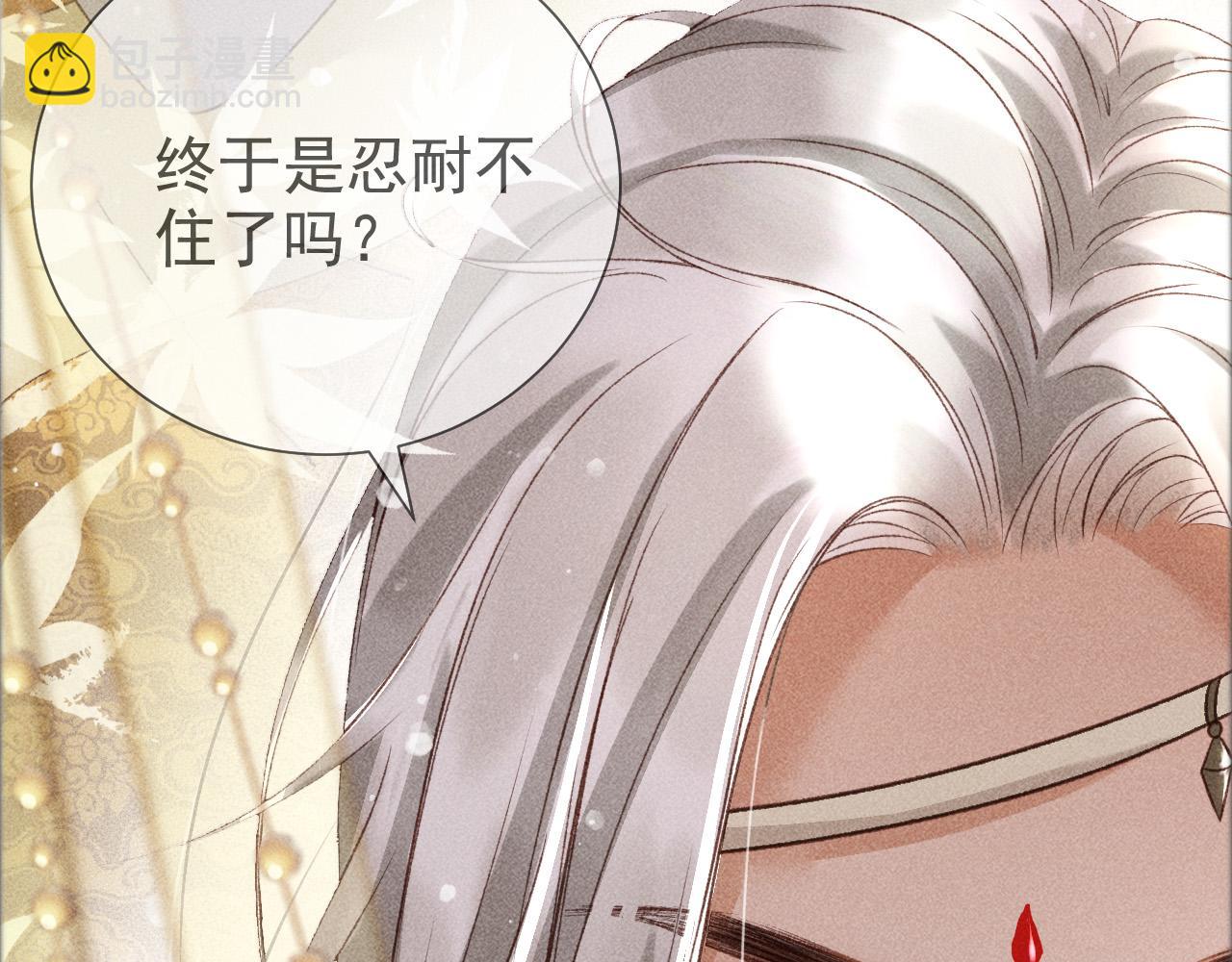 序章 反派帝王生存攻略38